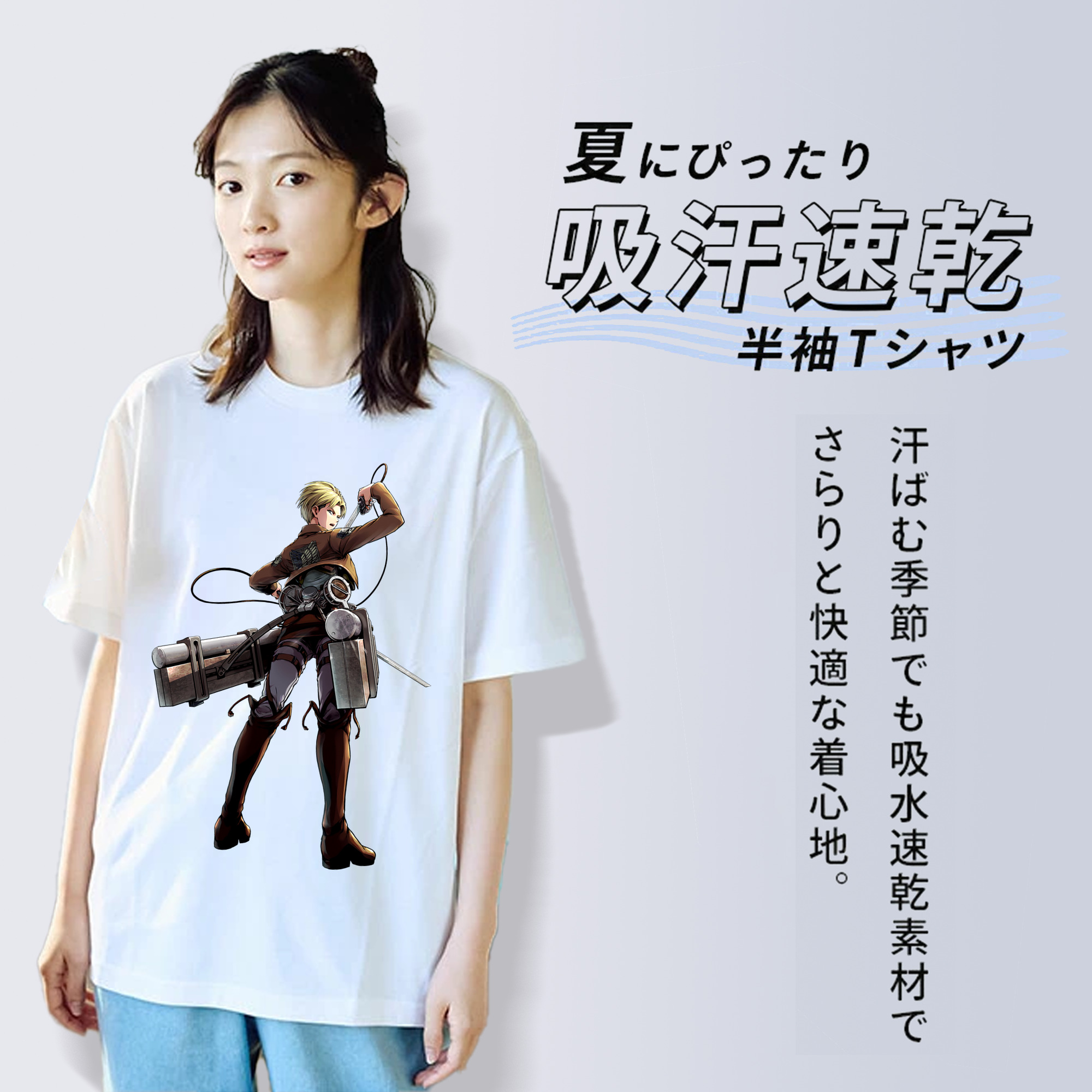 進撃の巨人 Attack on Titan レディースカジュアルプリントTシャツ（綿100％）