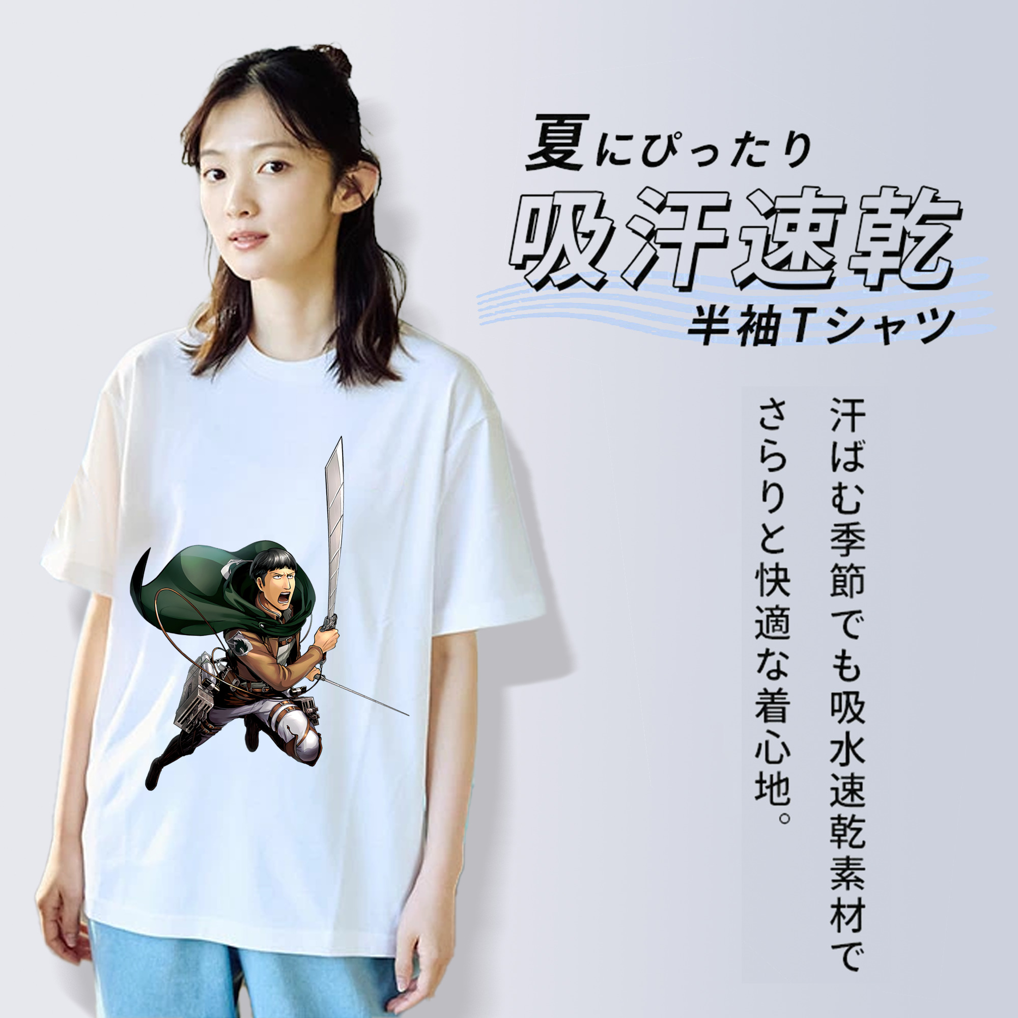 進撃の巨人 Attack on Titan レディースカジュアルプリントTシャツ（綿100％）