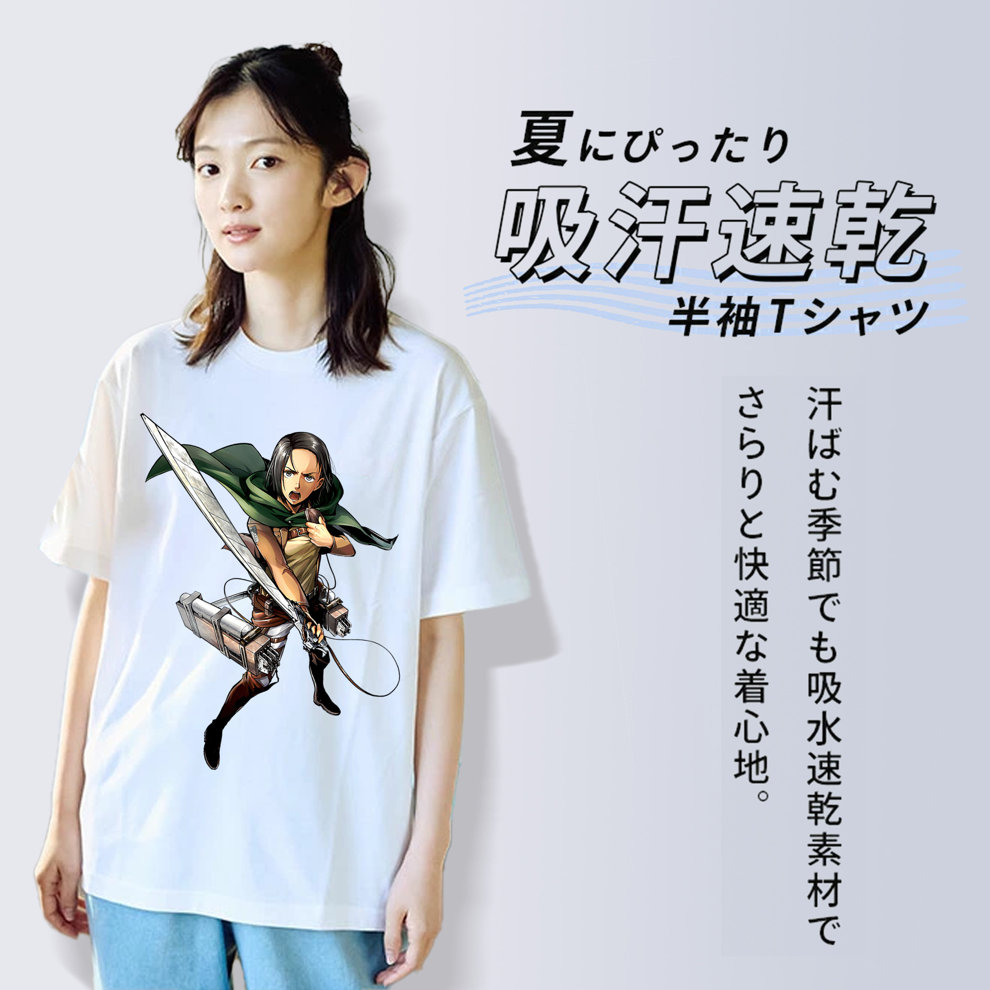 進撃の巨人 Attack on Titan レディースカジュアルプリントTシャツ（綿100％）