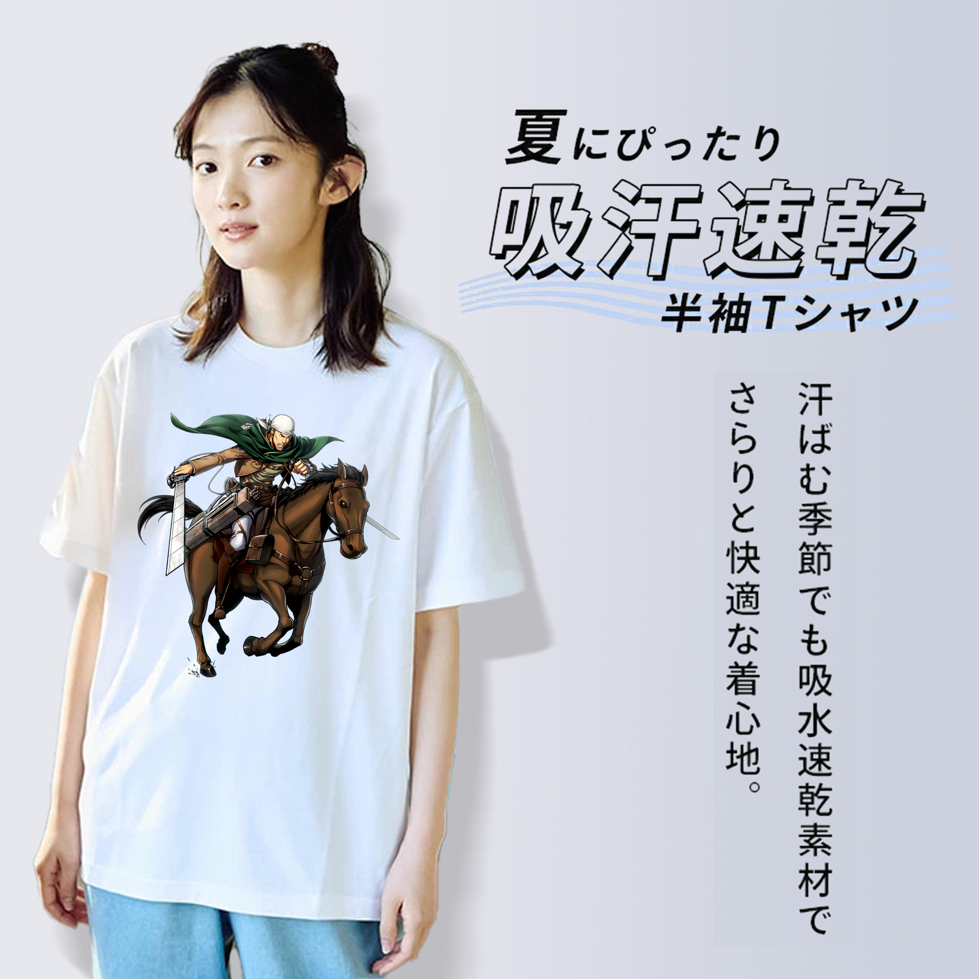 進撃の巨人 Attack on Titan レディースカジュアルプリントTシャツ（綿100％）
