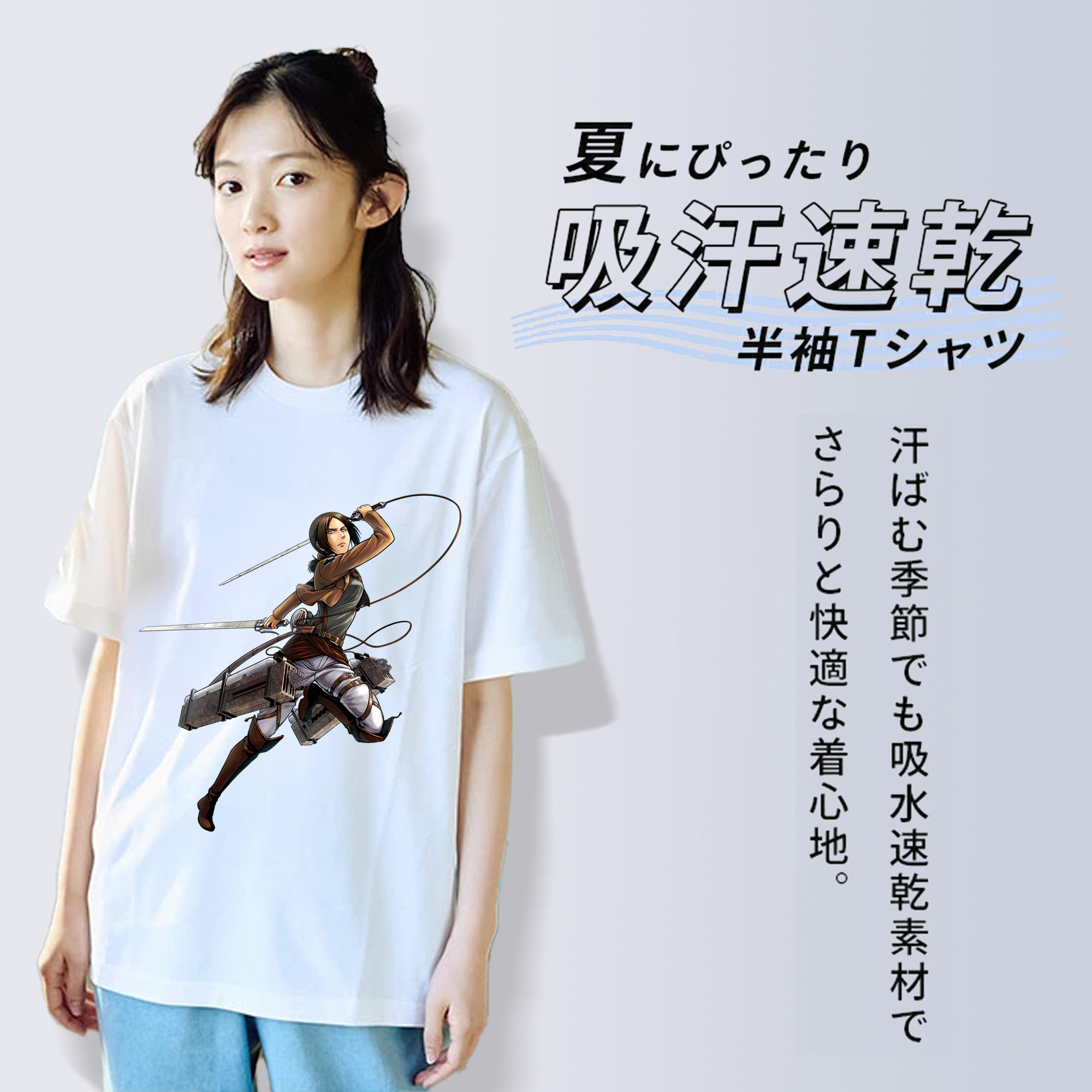 進撃の巨人 Attack on Titan レディースカジュアルプリントTシャツ（綿100％）