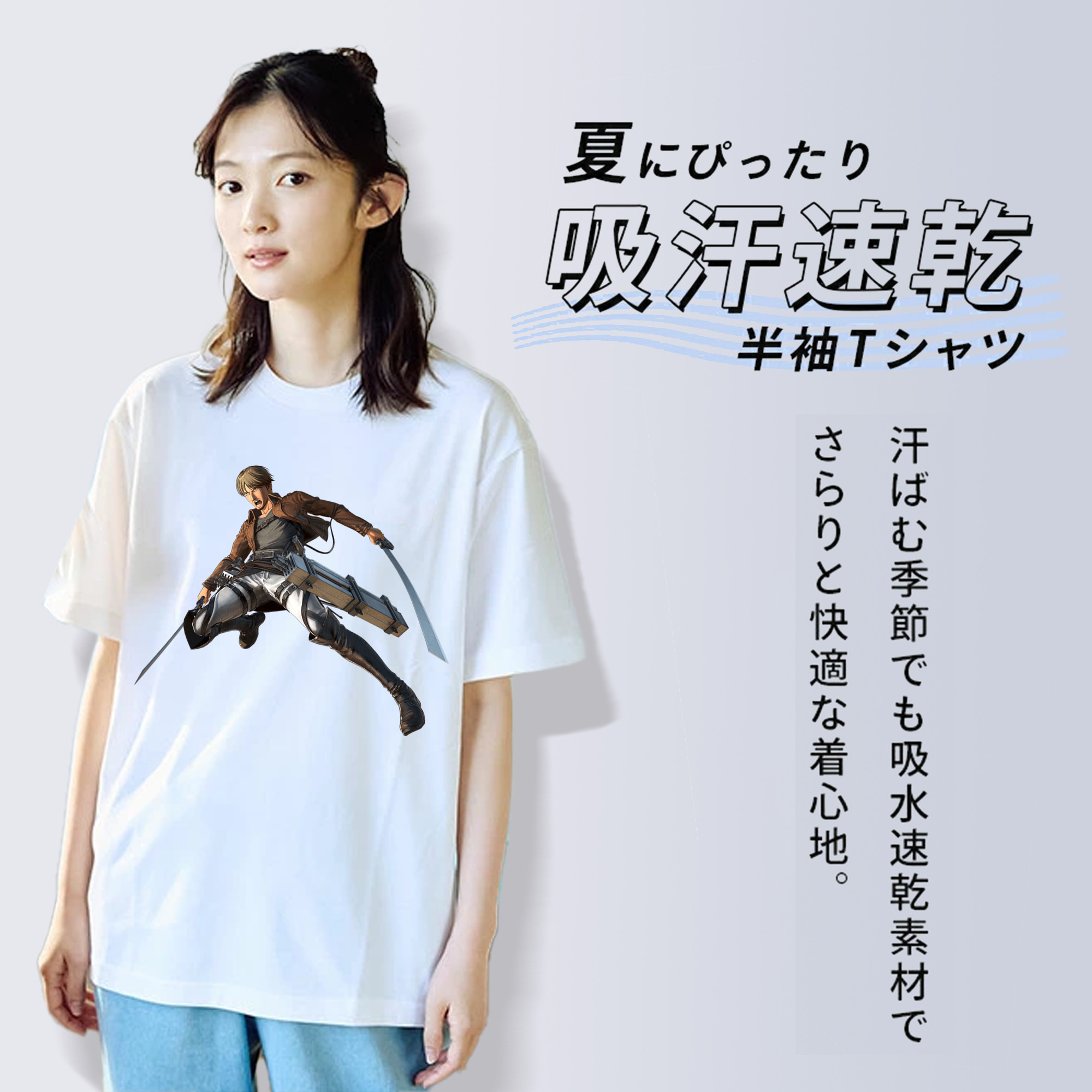 進撃の巨人 Attack on Titan レディースカジュアルプリントTシャツ（綿100％）