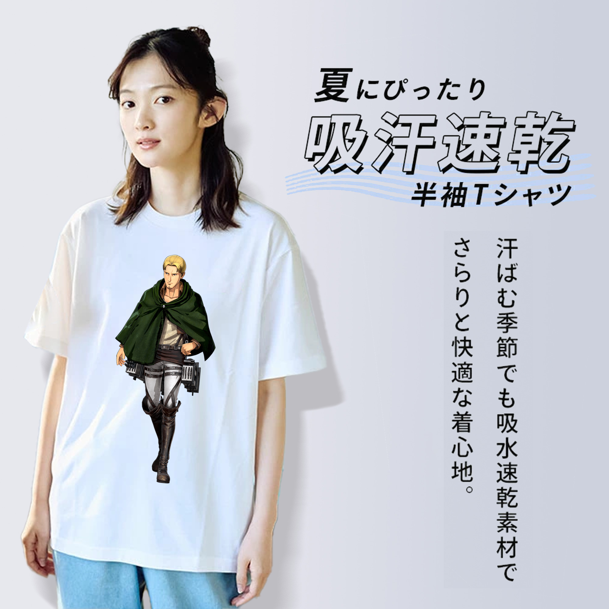 進撃の巨人 Attack on Titan レディースカジュアルプリントTシャツ（綿100％）