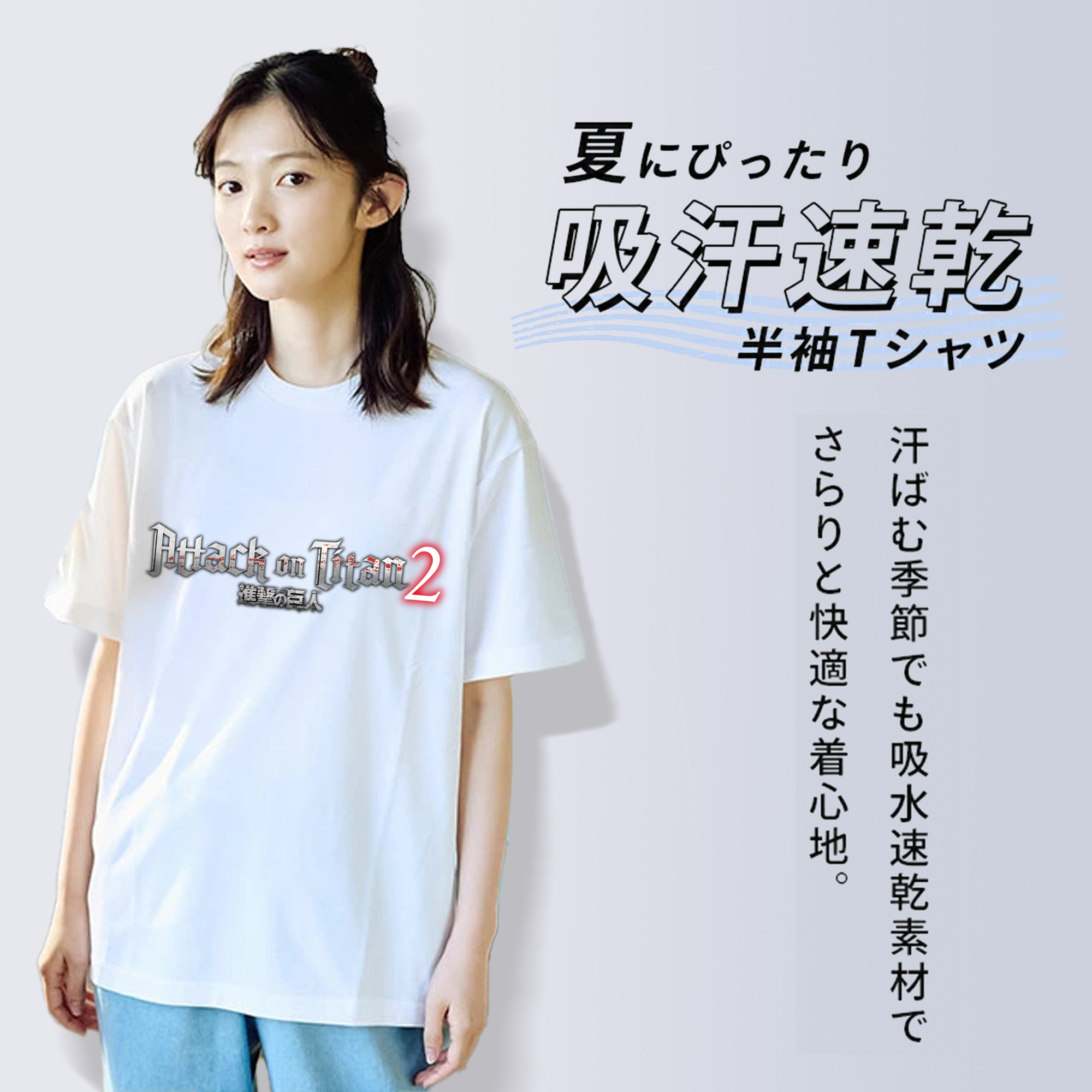 進撃の巨人 Attack on Titan レディースカジュアルプリントTシャツ（綿100％）
