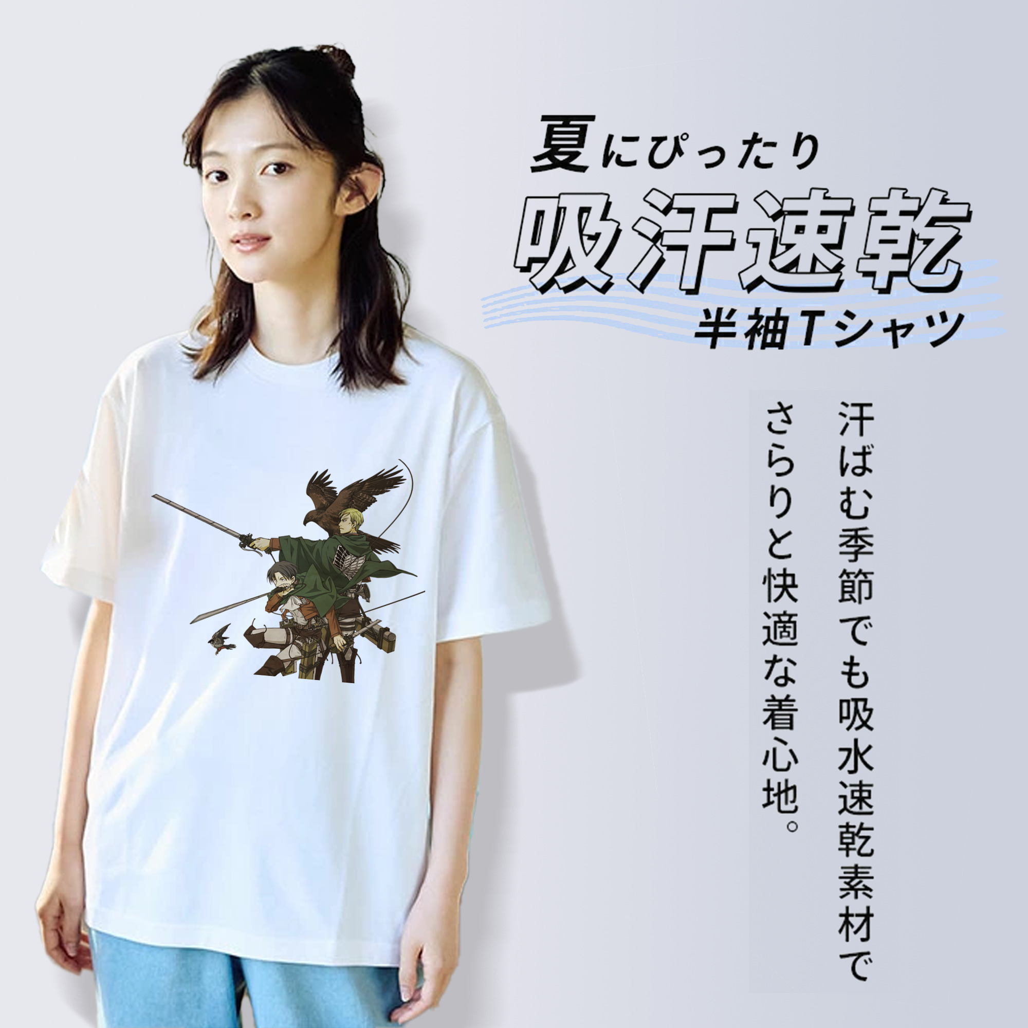 進撃の巨人 Attack on Titan レディースカジュアルプリントTシャツ（綿100％）