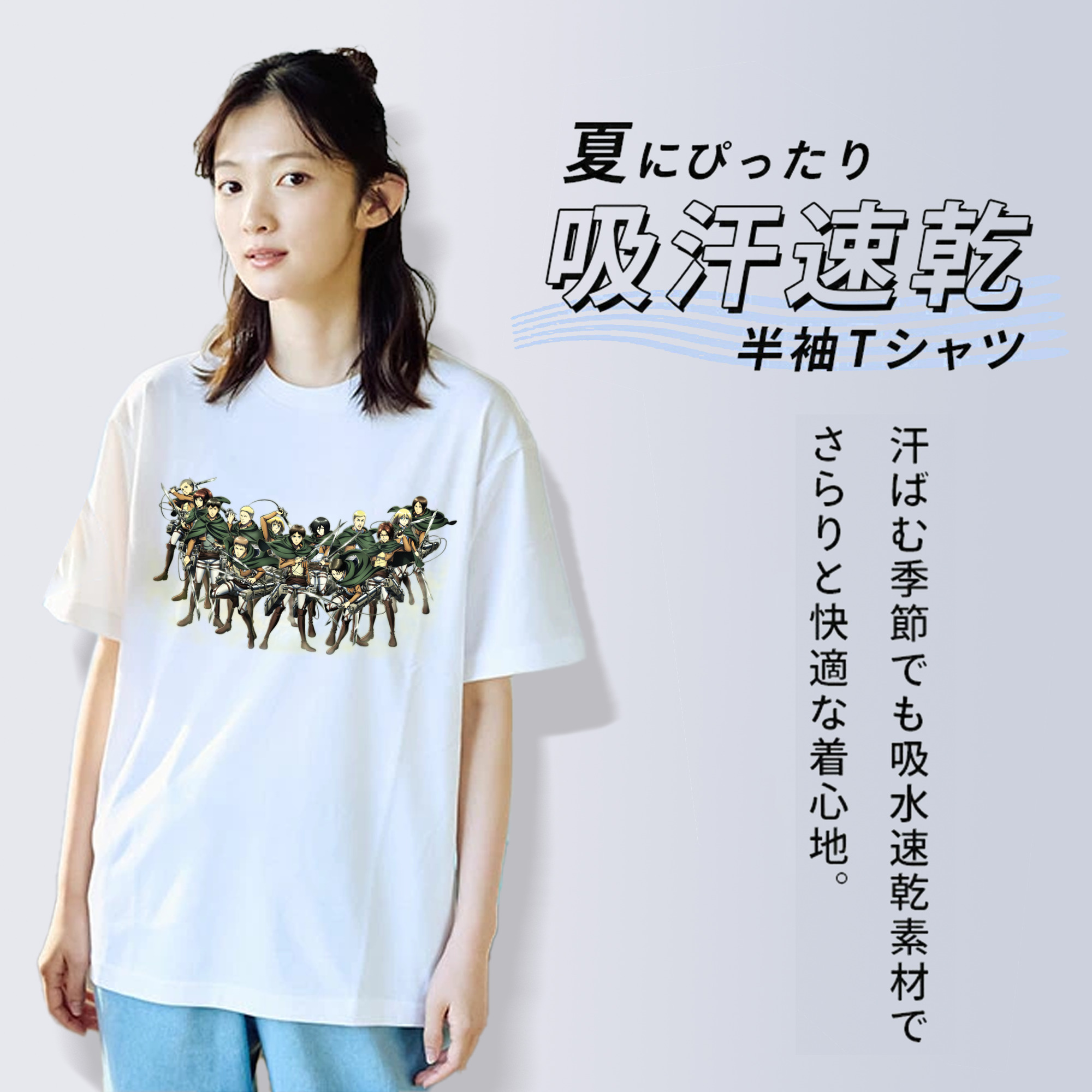 進撃の巨人 Attack on Titan レディースカジュアルプリントTシャツ（綿100％）
