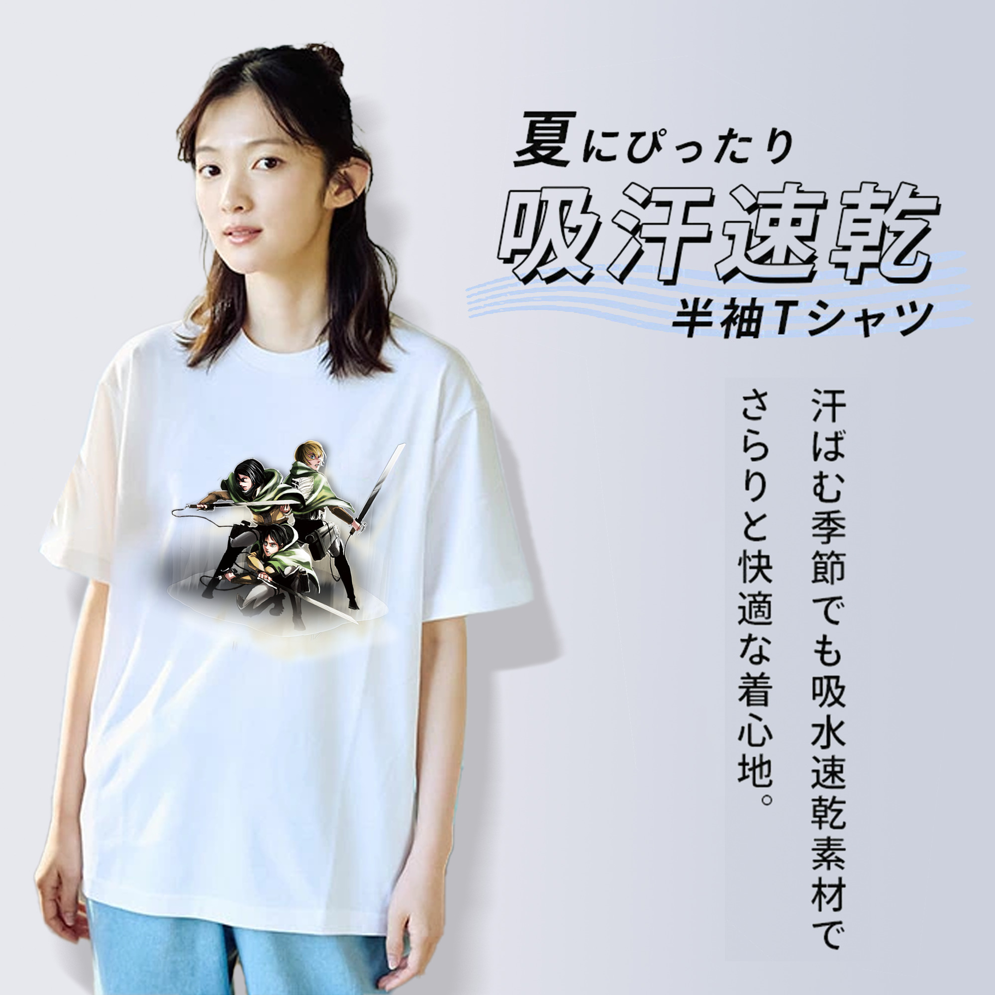 進撃の巨人 Attack on Titan レディースカジュアルプリントTシャツ（綿100％）