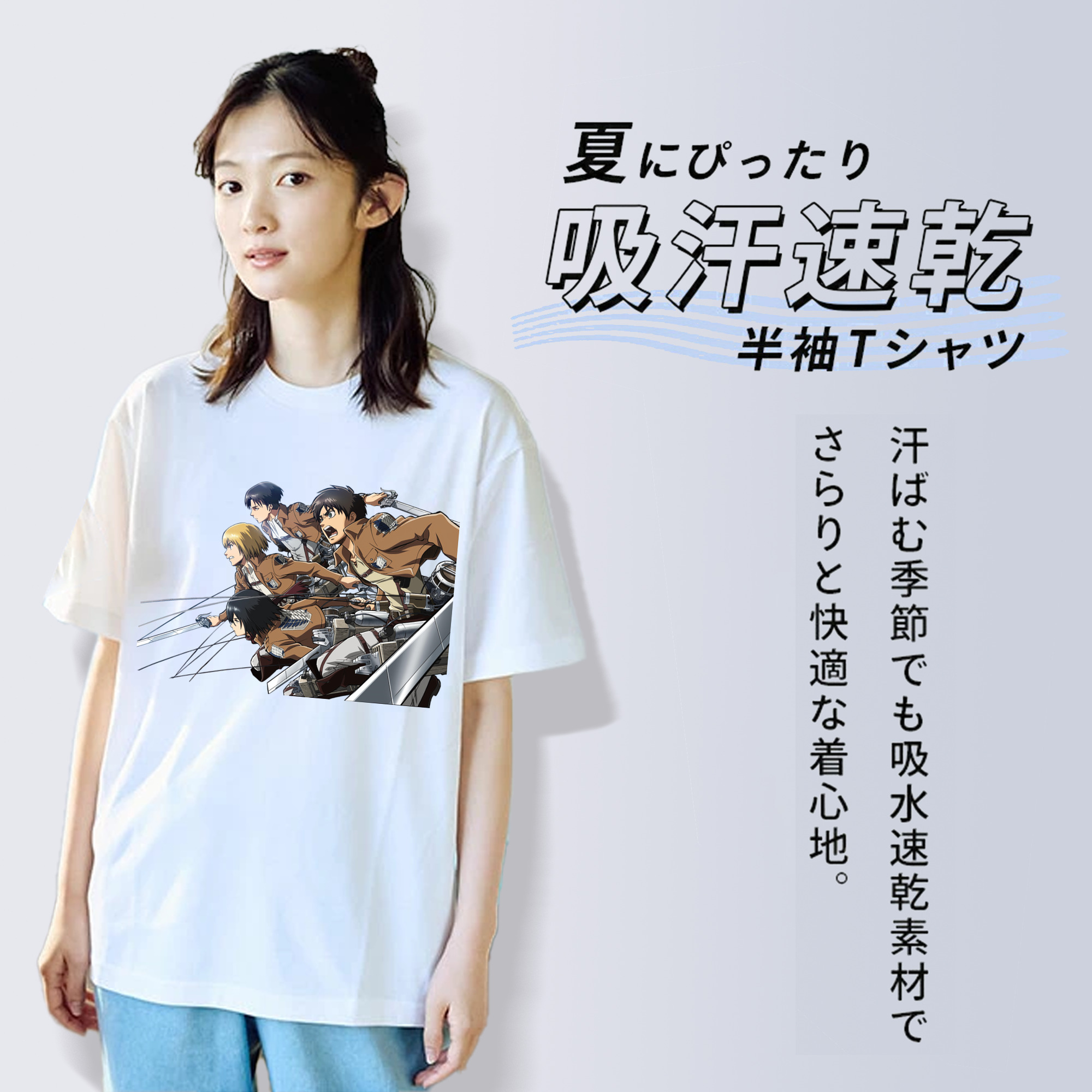 進撃の巨人 Attack on Titan レディースカジュアルプリントTシャツ（綿100％）