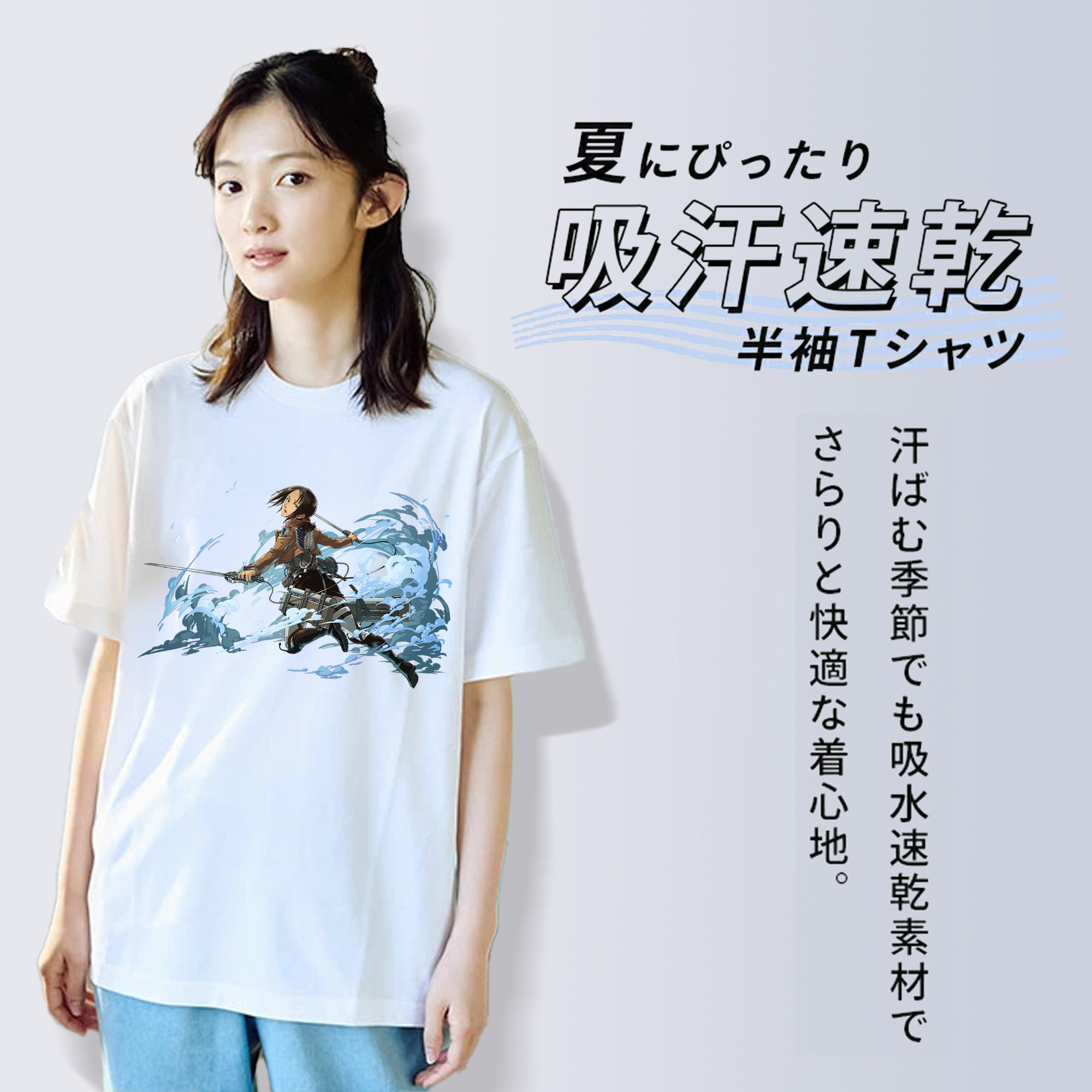 進撃の巨人 Attack on Titan レディースカジュアルプリントTシャツ（綿100％）
