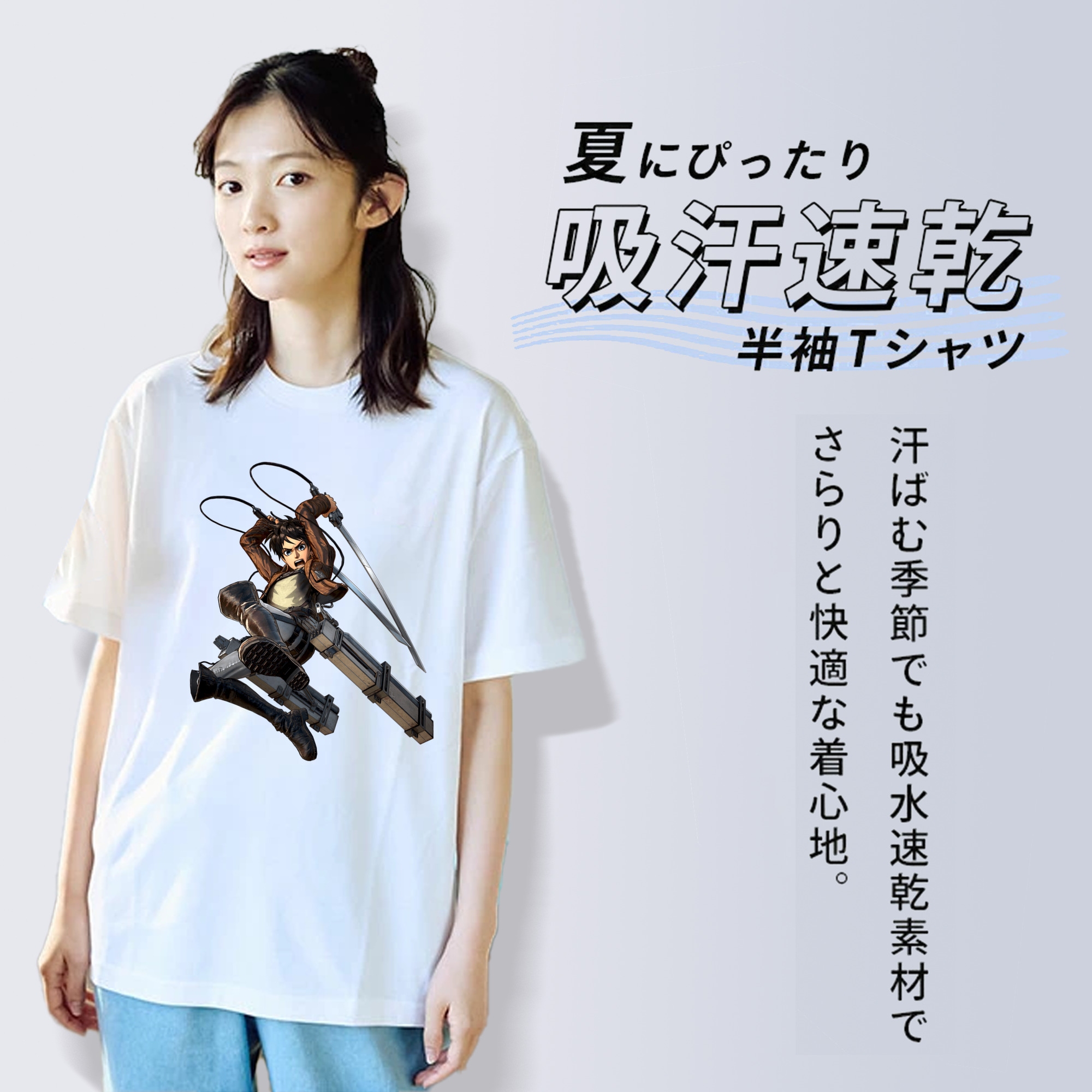 進撃の巨人 エレン･イェーガー Attack on Titan Eren Jäger 綿100％半袖Tシャツ（フロントプリント）