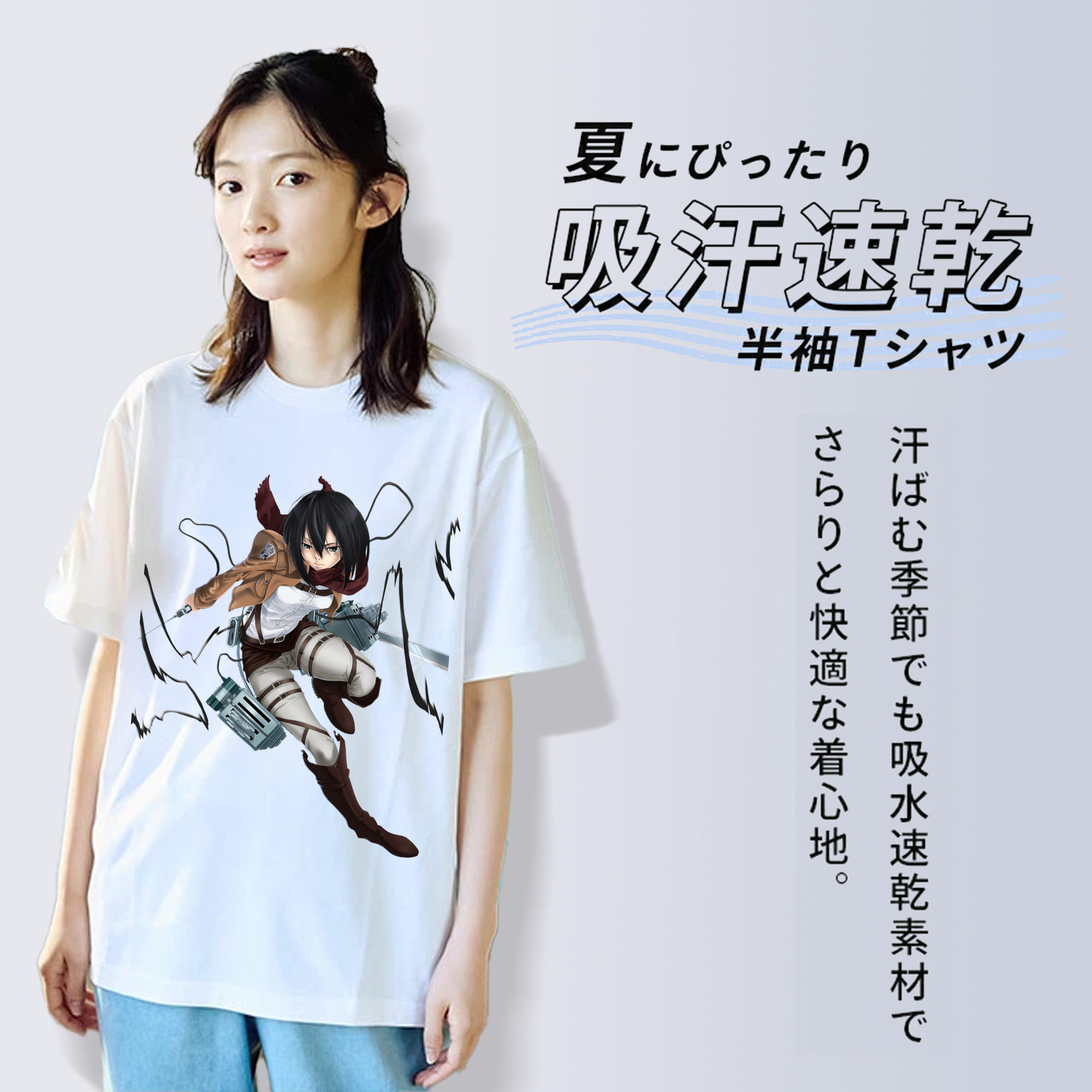 進撃の巨人 ミカサ·アッカーマン Attack on Titan Mikasa Ackerman 綿100％半袖Tシャツ（フロントプリント）