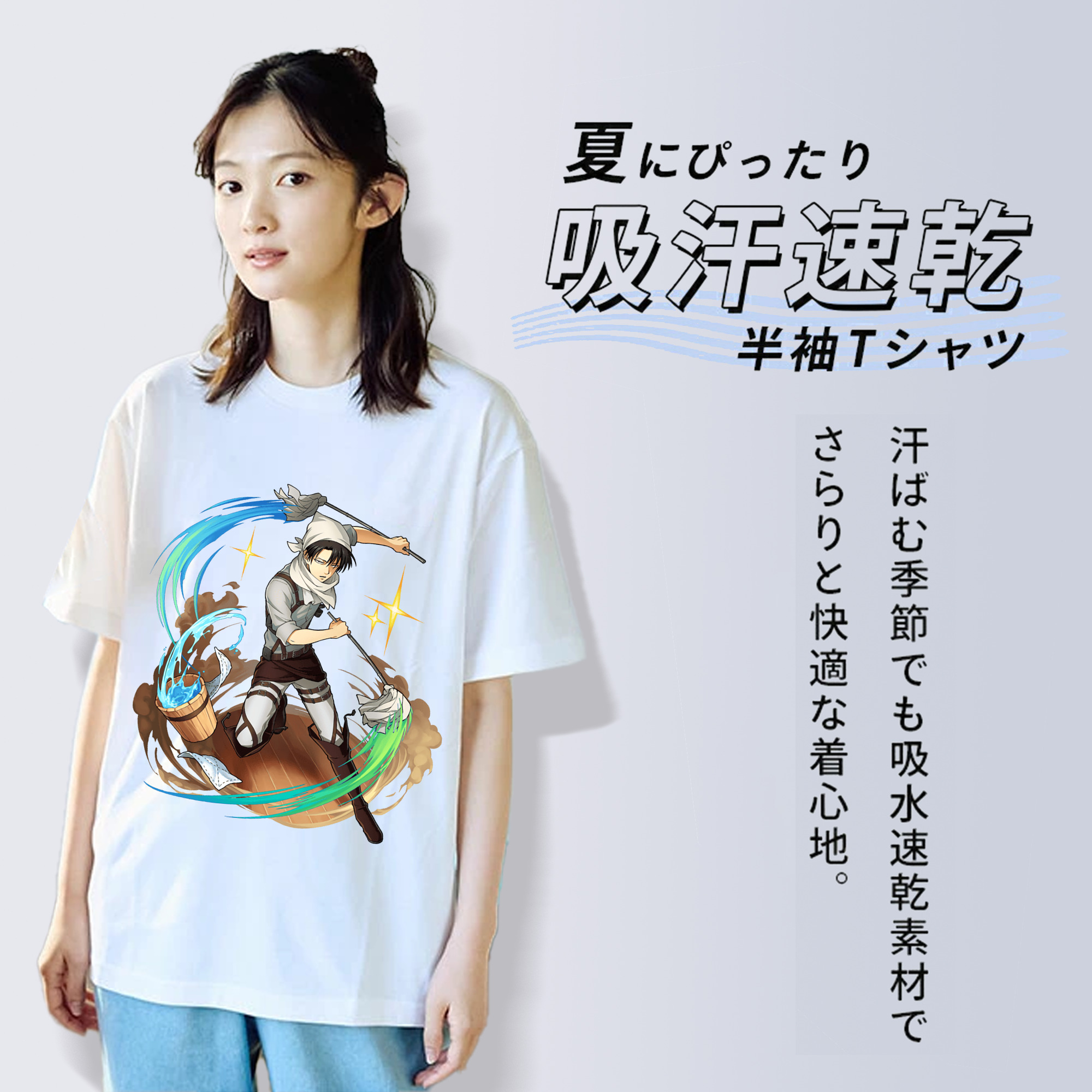 進撃の巨人 リヴァイ·アッカーマン Attack on Titan Levi Ackerman 綿100％半袖Tシャツ（フロントプリント）