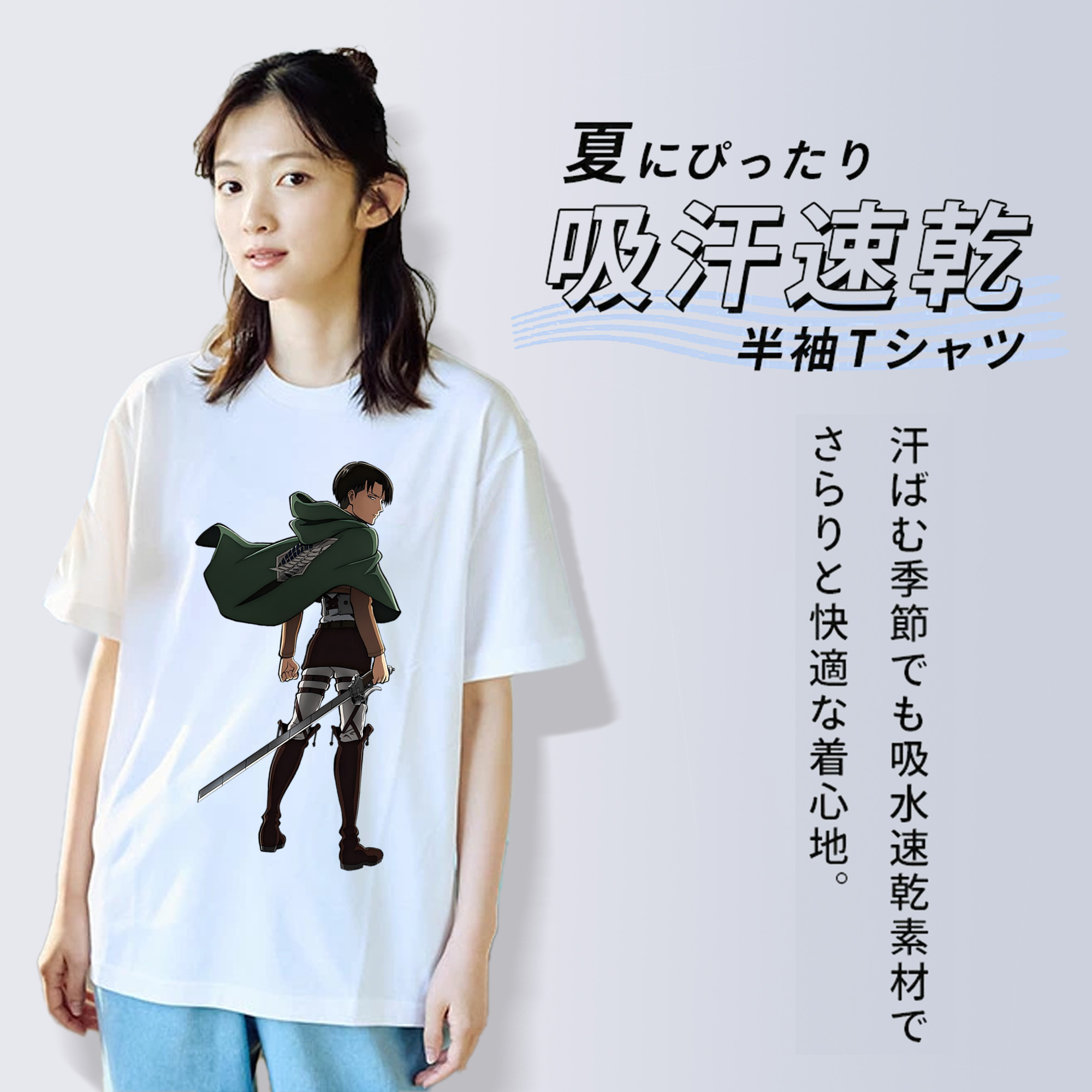 進撃の巨人 リヴァイ·アッカーマン Attack on Titan Levi Ackerman 綿100％半袖Tシャツ（フロントプリント）