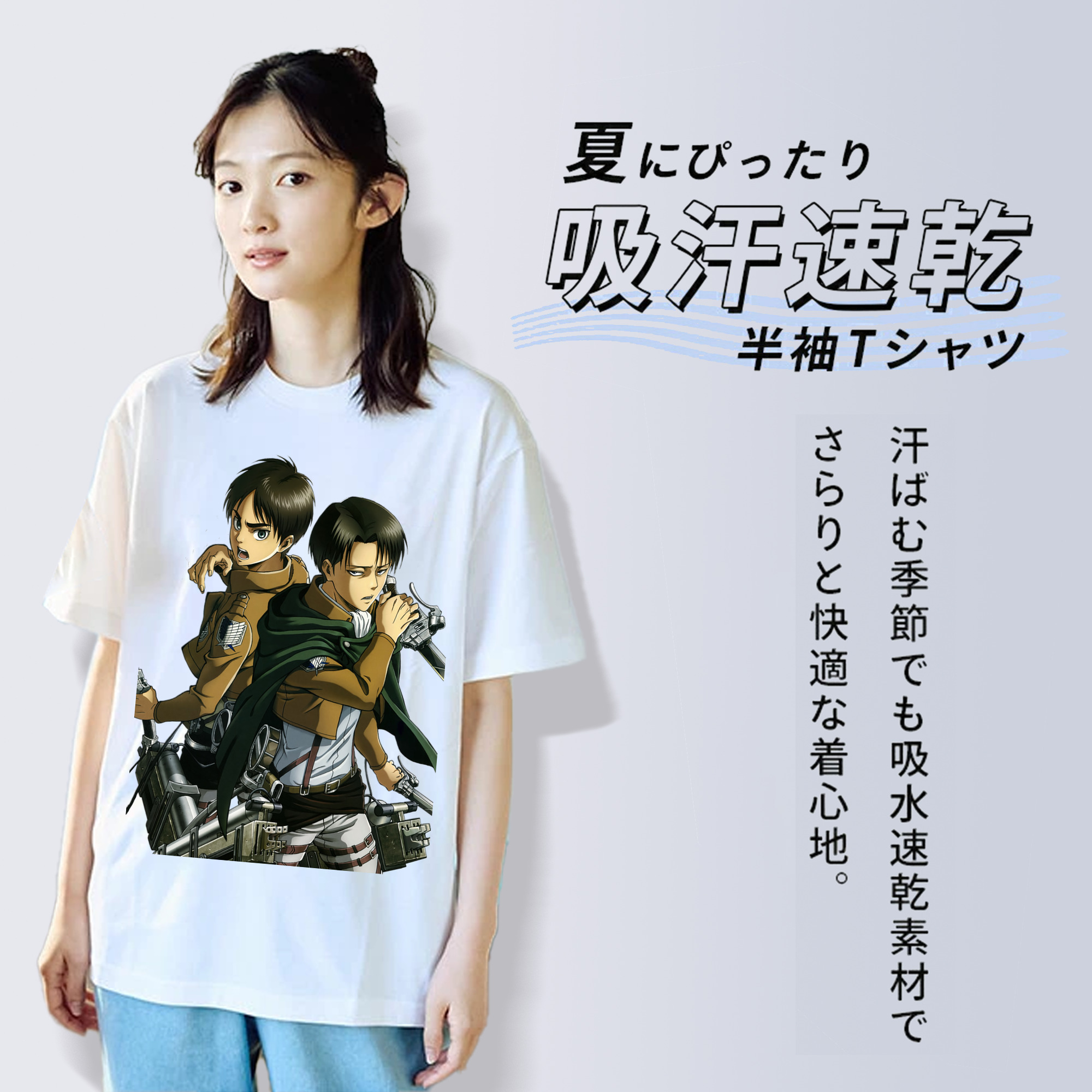 進撃の巨人 リヴァイ·アッカーマン Attack on Titan Levi Ackerman 綿100％半袖Tシャツ（フロントプリント）