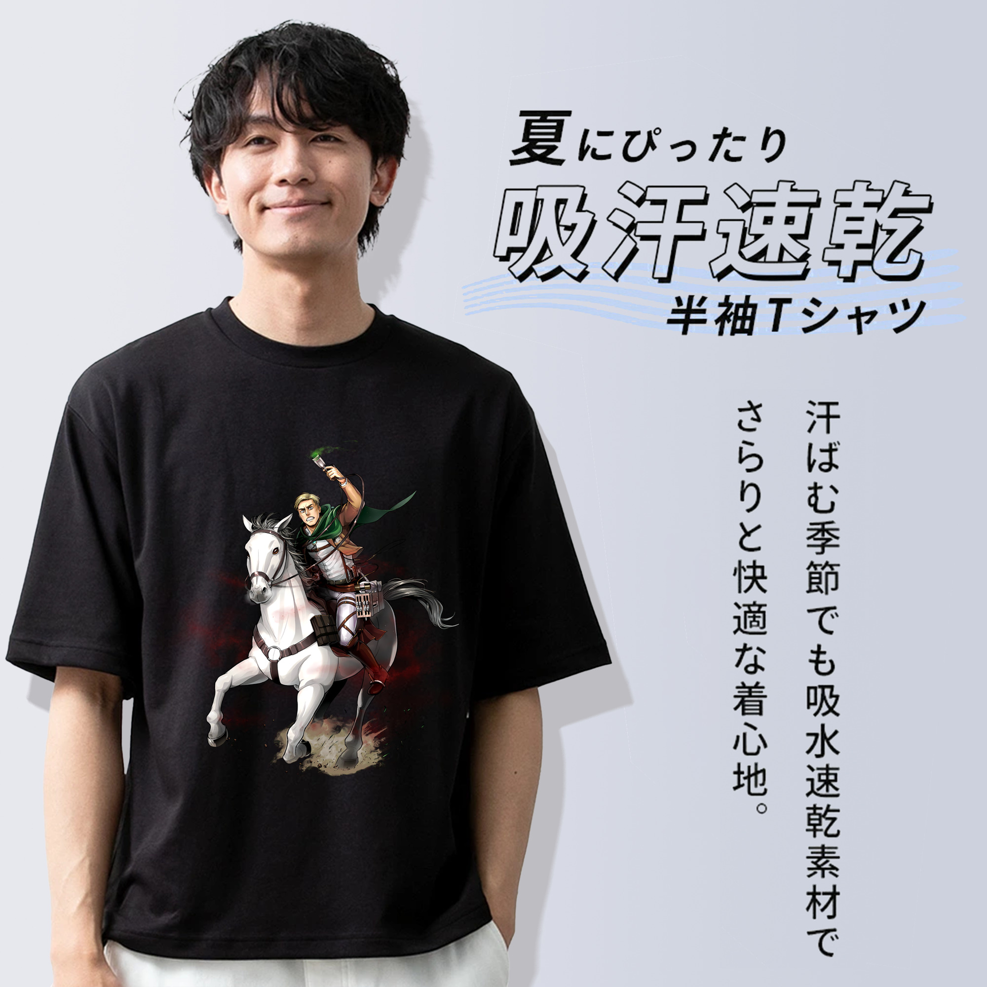 進撃の巨人 エルヴィン・スミス Attack on Titan Erwin Smith 綿100％半袖Tシャツ（フロントプリント）