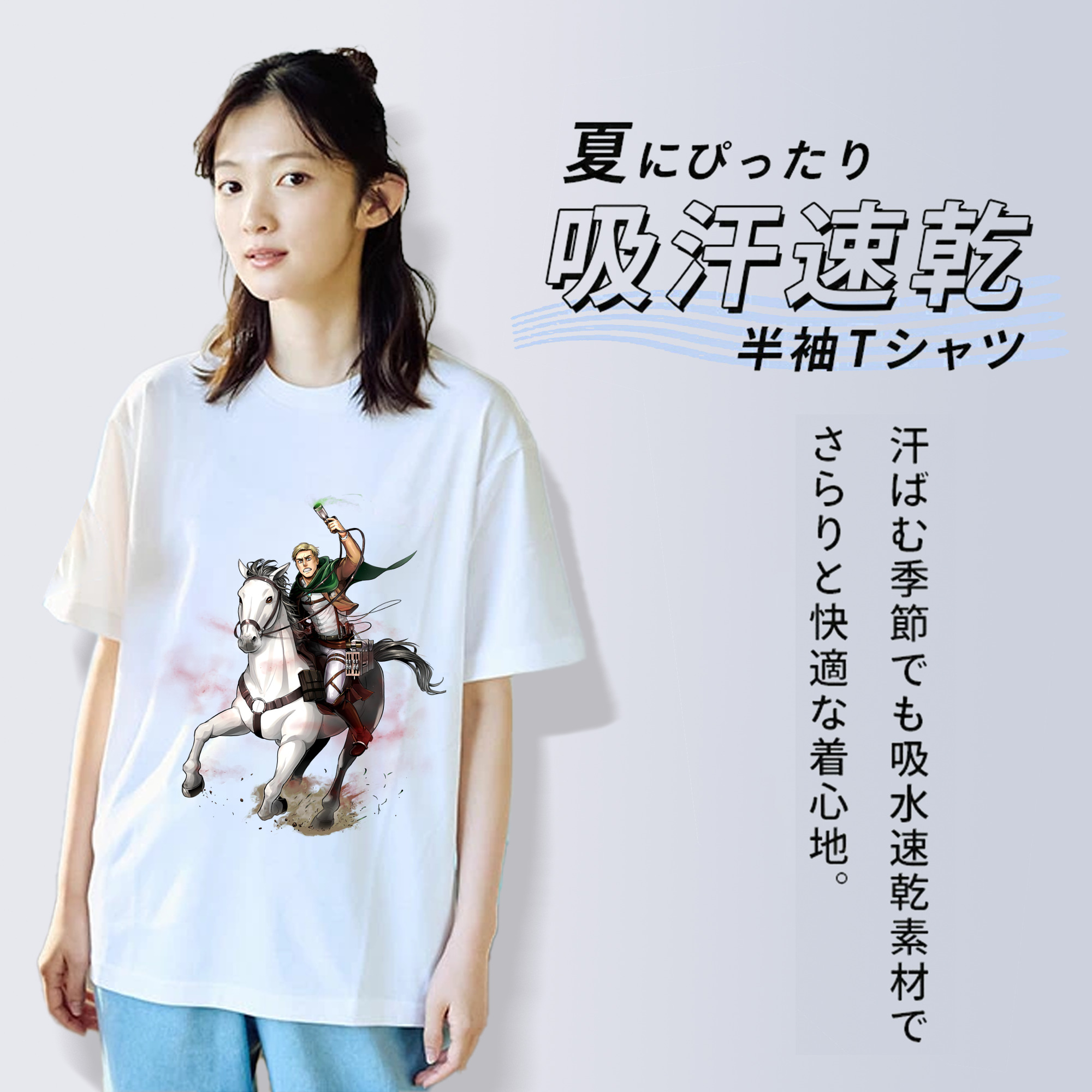 進撃の巨人 エルヴィン・スミス Attack on Titan Erwin Smith 綿100％半袖Tシャツ（フロントプリント）