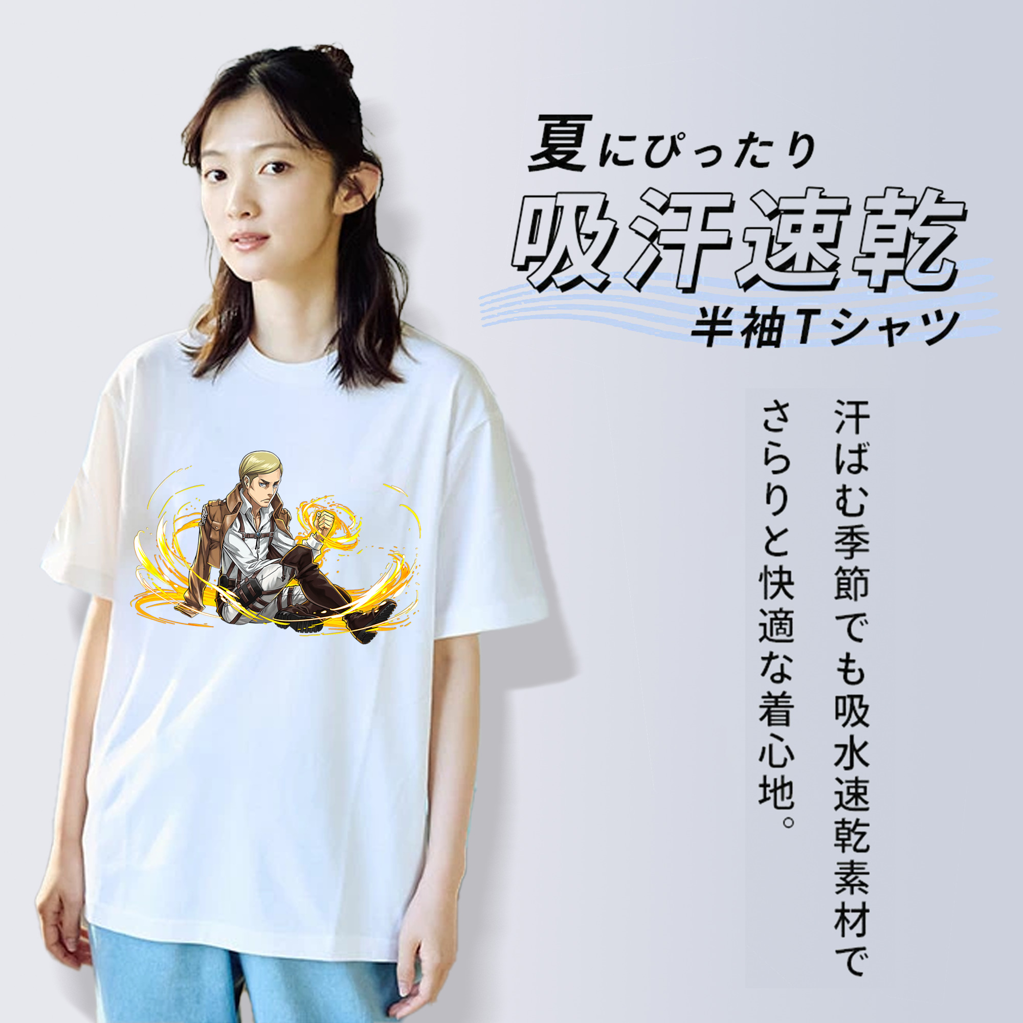 進撃の巨人 エルヴィン・スミス Attack on Titan Erwin Smith 綿100％半袖Tシャツ（フロントプリント）