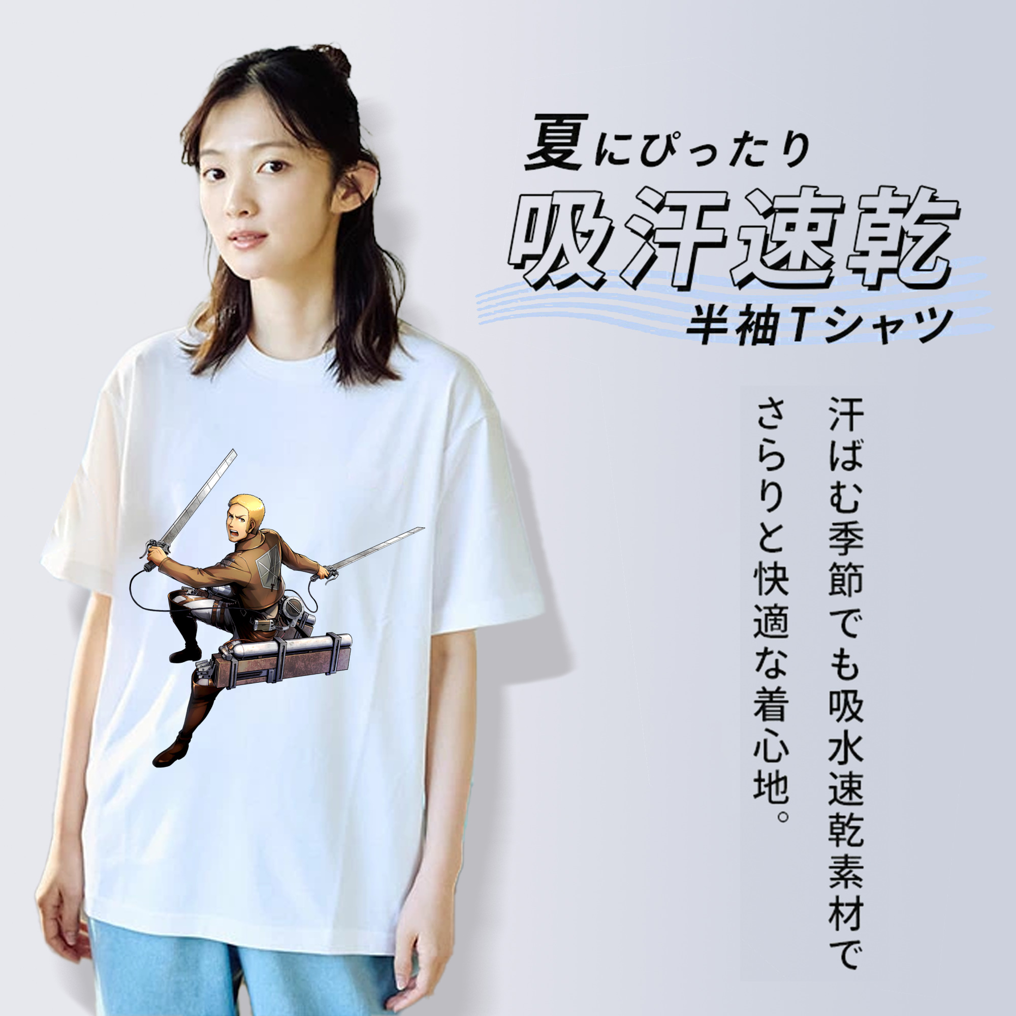 進撃の巨人 ライナー・ブラウン Attack on Titan Reiner Braun 綿100％半袖Tシャツ（フロントプリント）