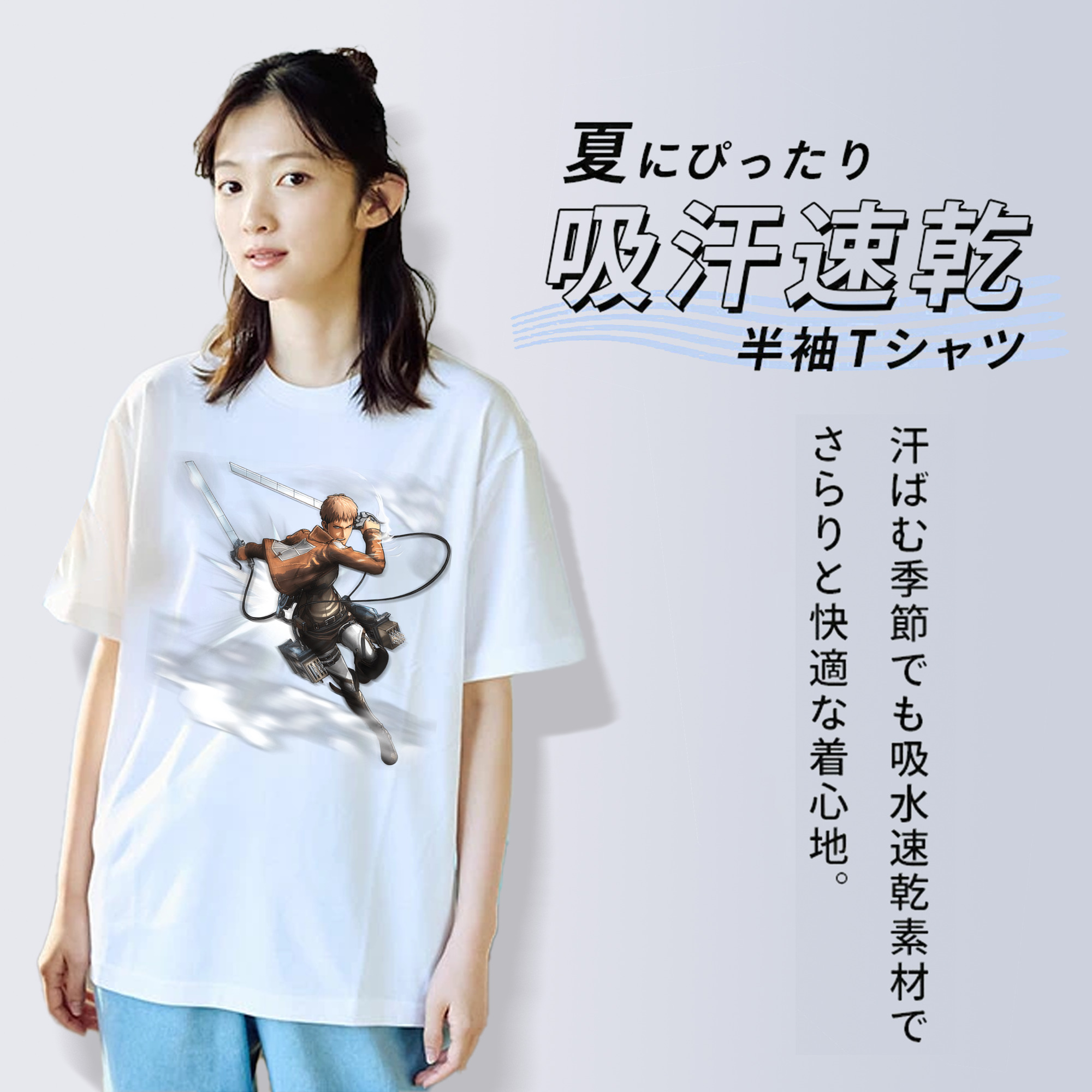 進撃の巨人 ジャン・キルシュタイン Attack on Titan Jean Kirstein 綿100％半袖Tシャツ（フロントプリント）