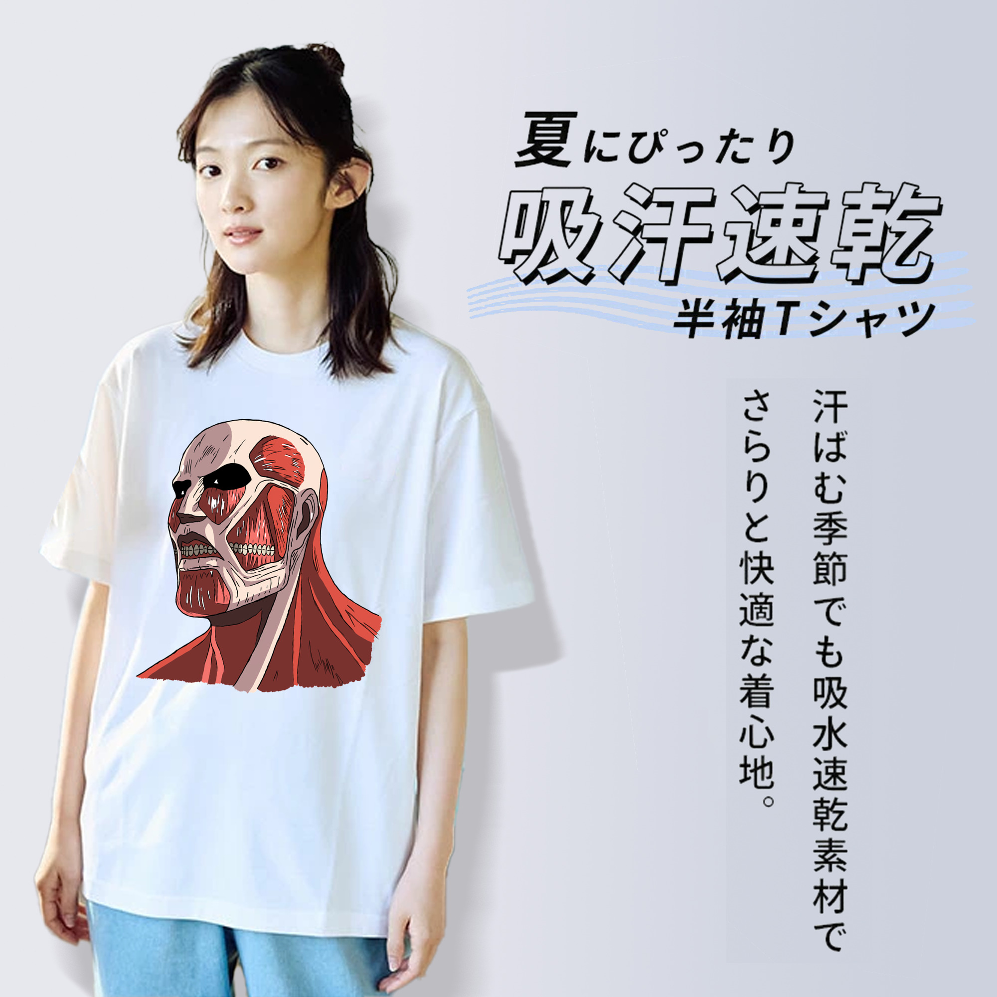 進撃の巨人 Attack on Titan 綿100％半袖Tシャツ（フロントプリント）