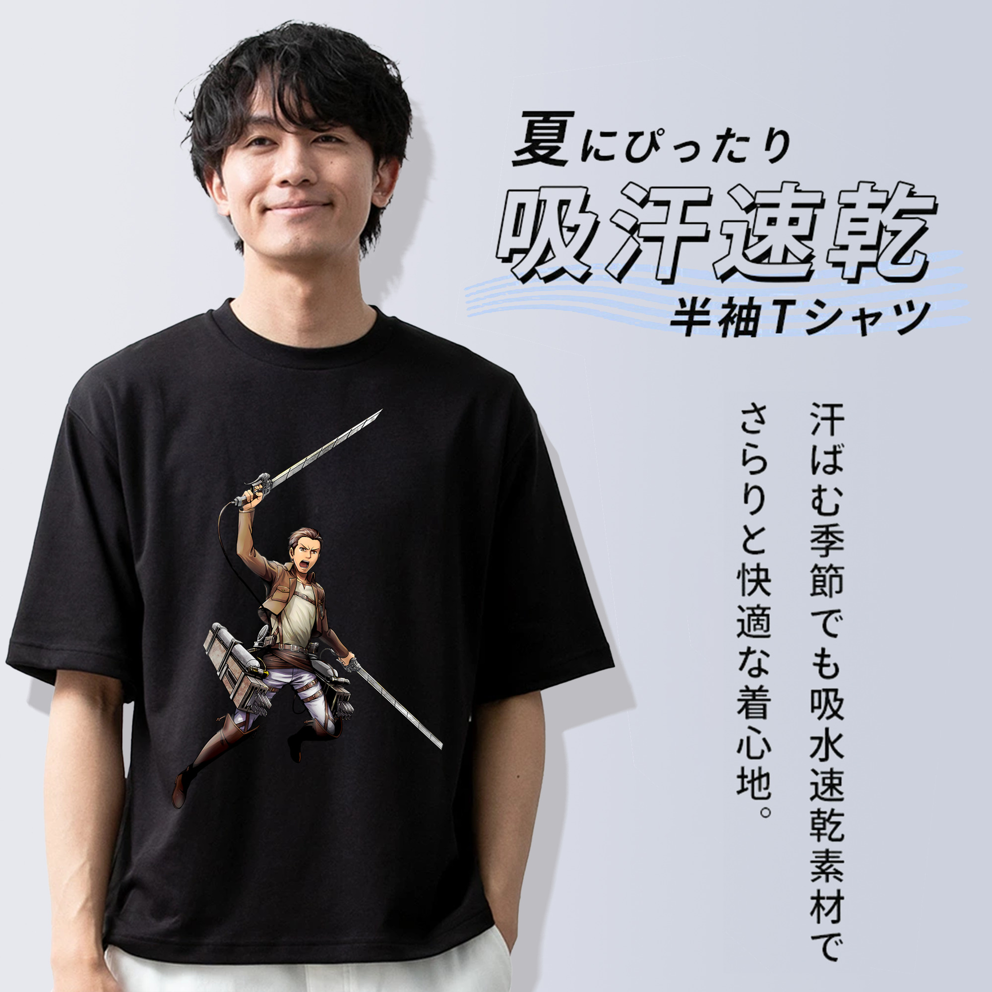 進撃の巨人 Attack on Titan 綿100％半袖Tシャツ（フロントプリント）
