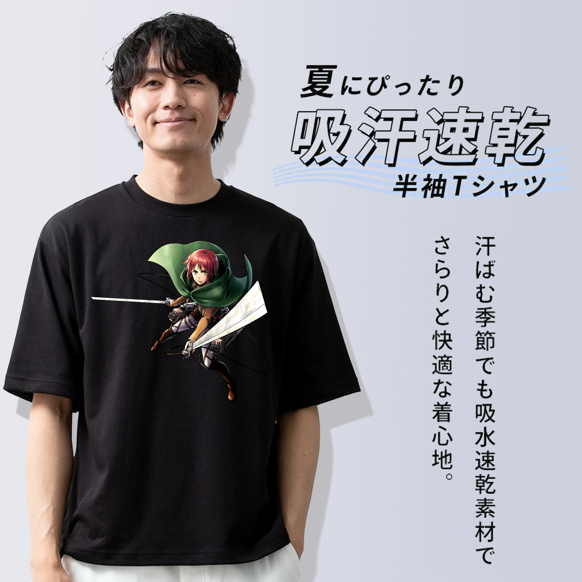 進撃の巨人 Attack on Titan 綿100％半袖Tシャツ（フロントプリント）