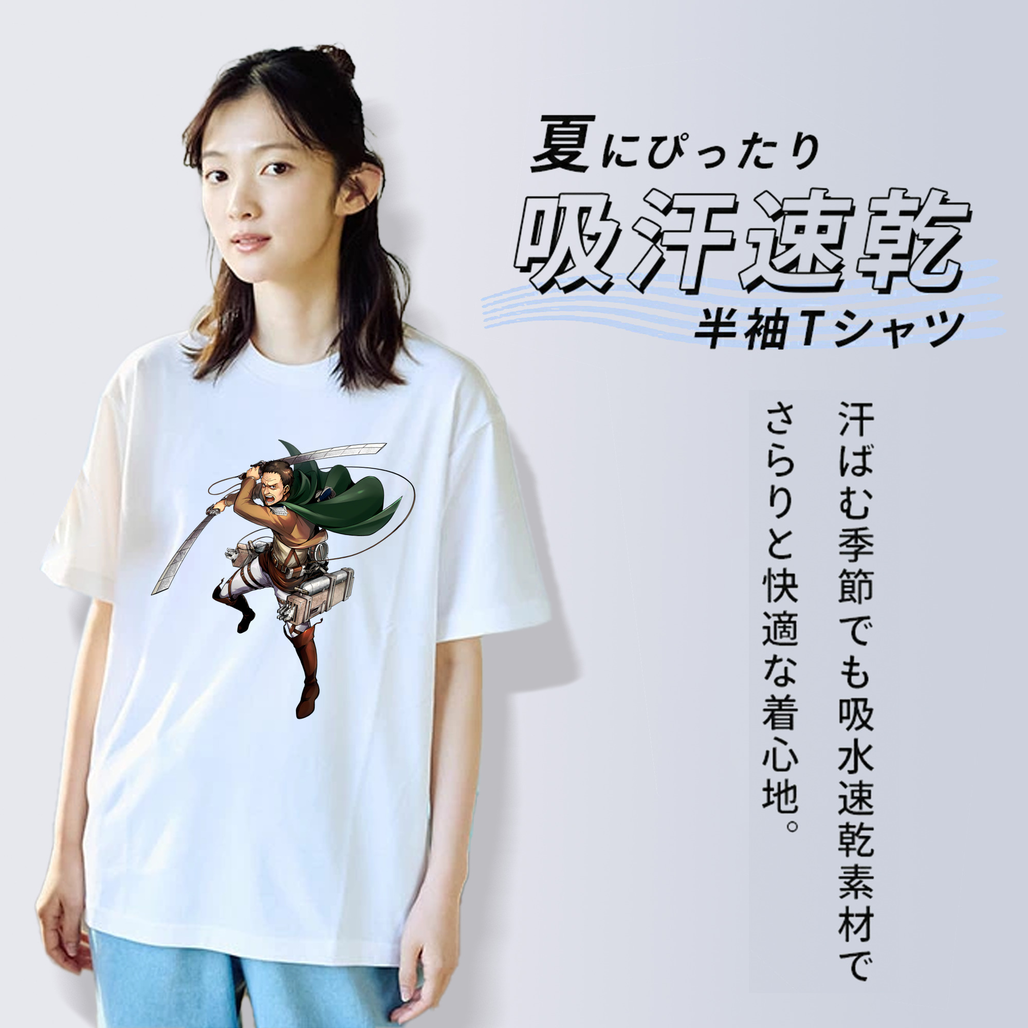 進撃の巨人 Attack on Titan 綿100％半袖Tシャツ（フロントプリント）