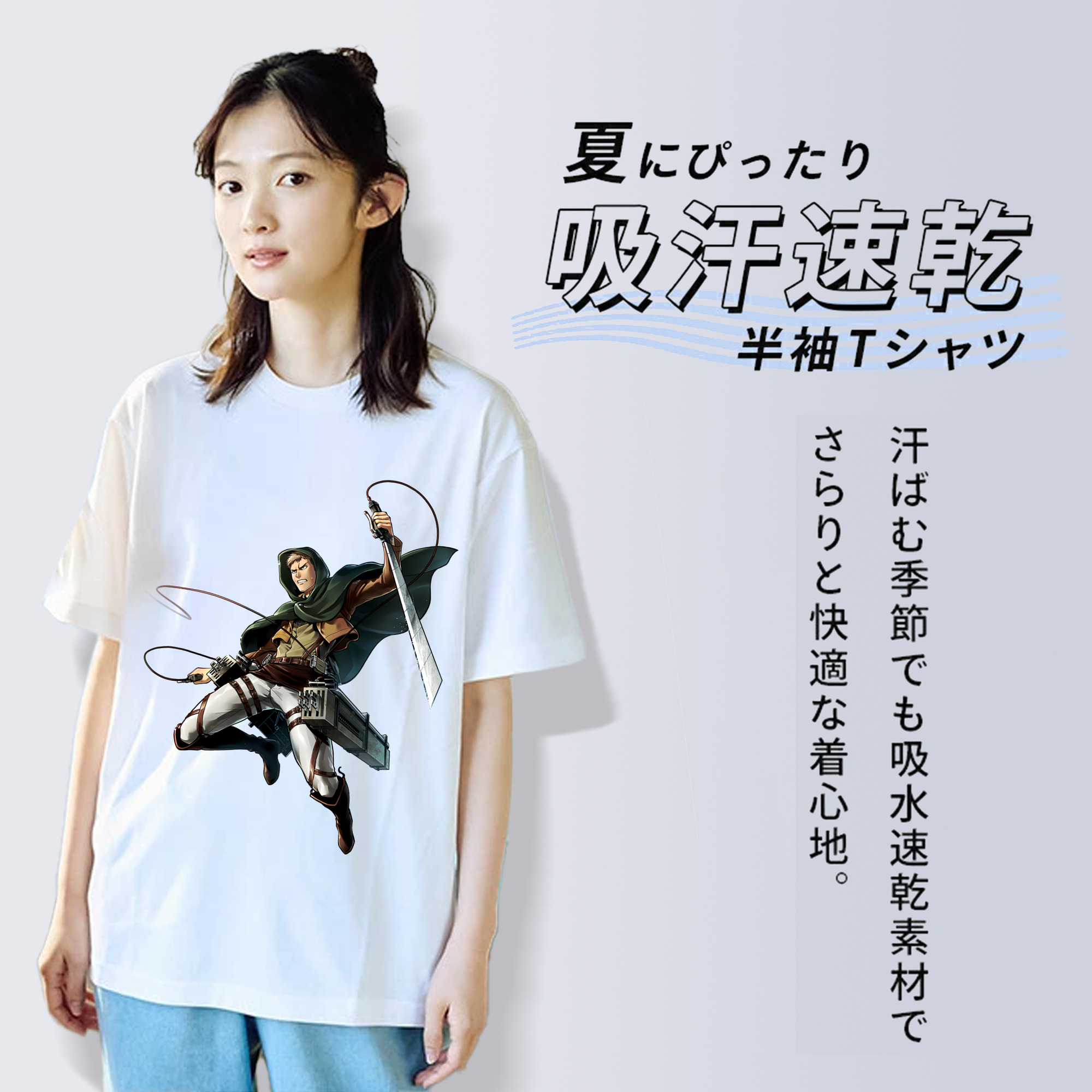 進撃の巨人 Attack on Titan 綿100％半袖Tシャツ（フロントプリント）