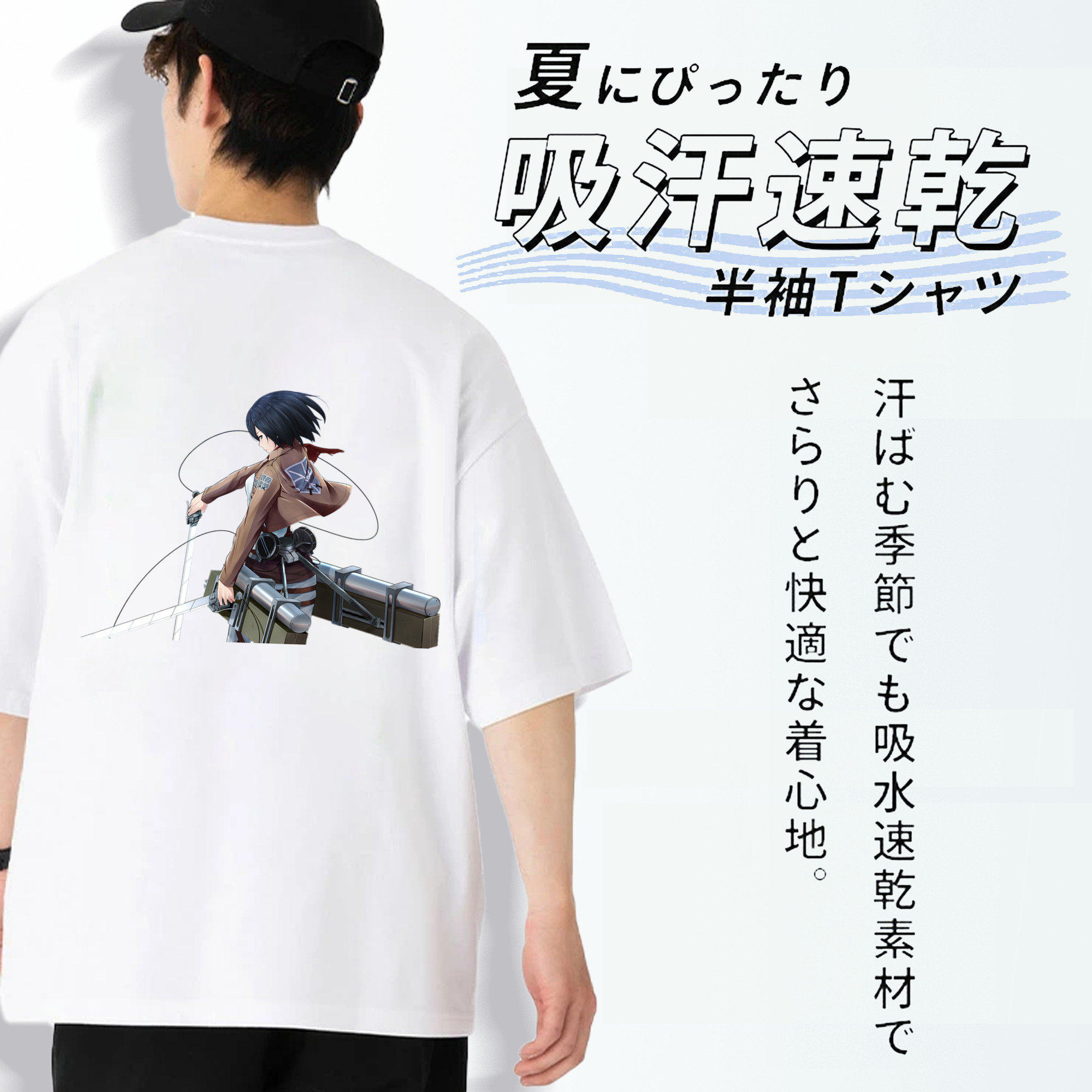 進撃の巨人 ミカサ·アッカーマン Attack on Titan Mikasa Ackerman 綿100％半袖Tシャツ（背面プリント）