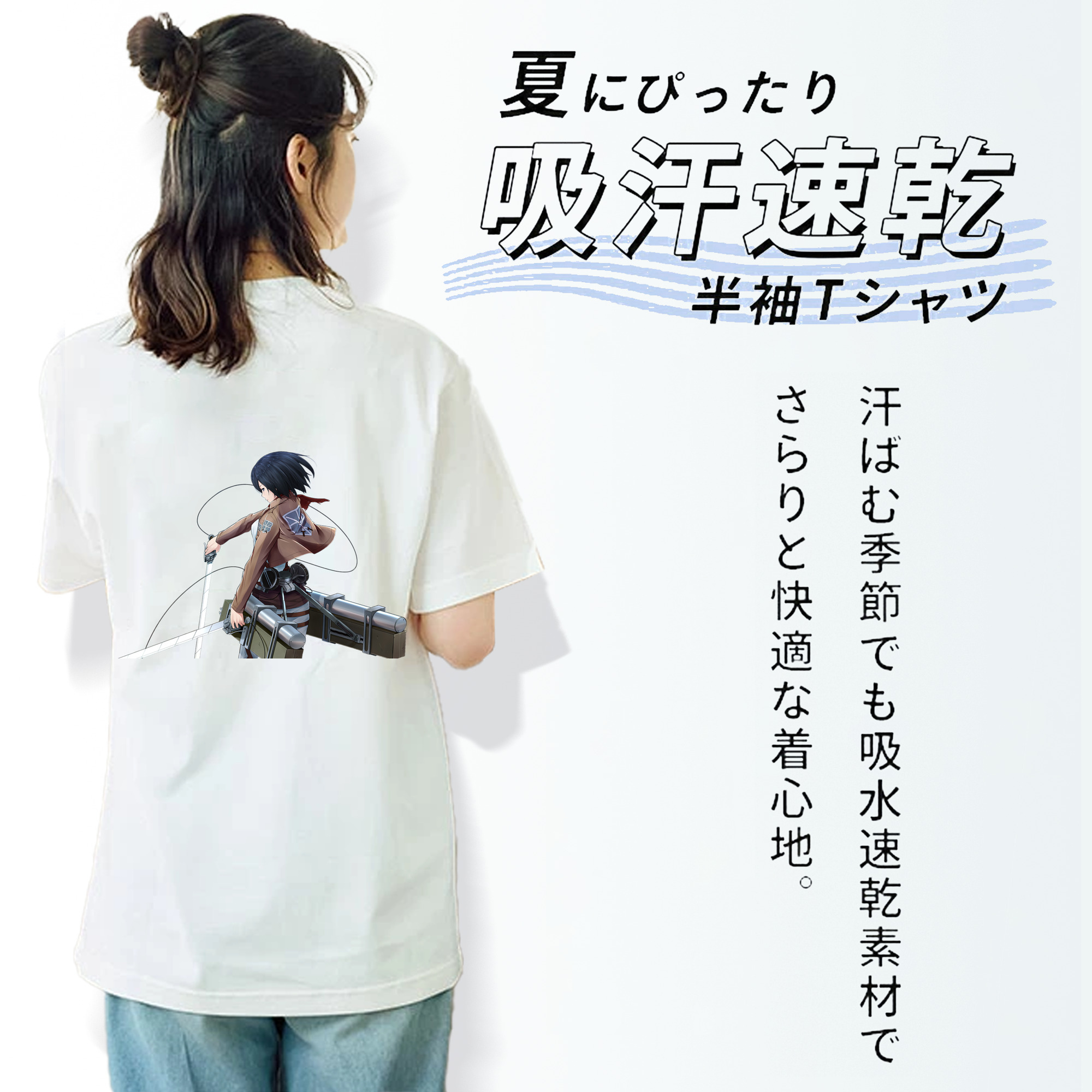 進撃の巨人 ミカサ·アッカーマン Attack on Titan Mikasa Ackerman 綿100％半袖Tシャツ（背面プリント）