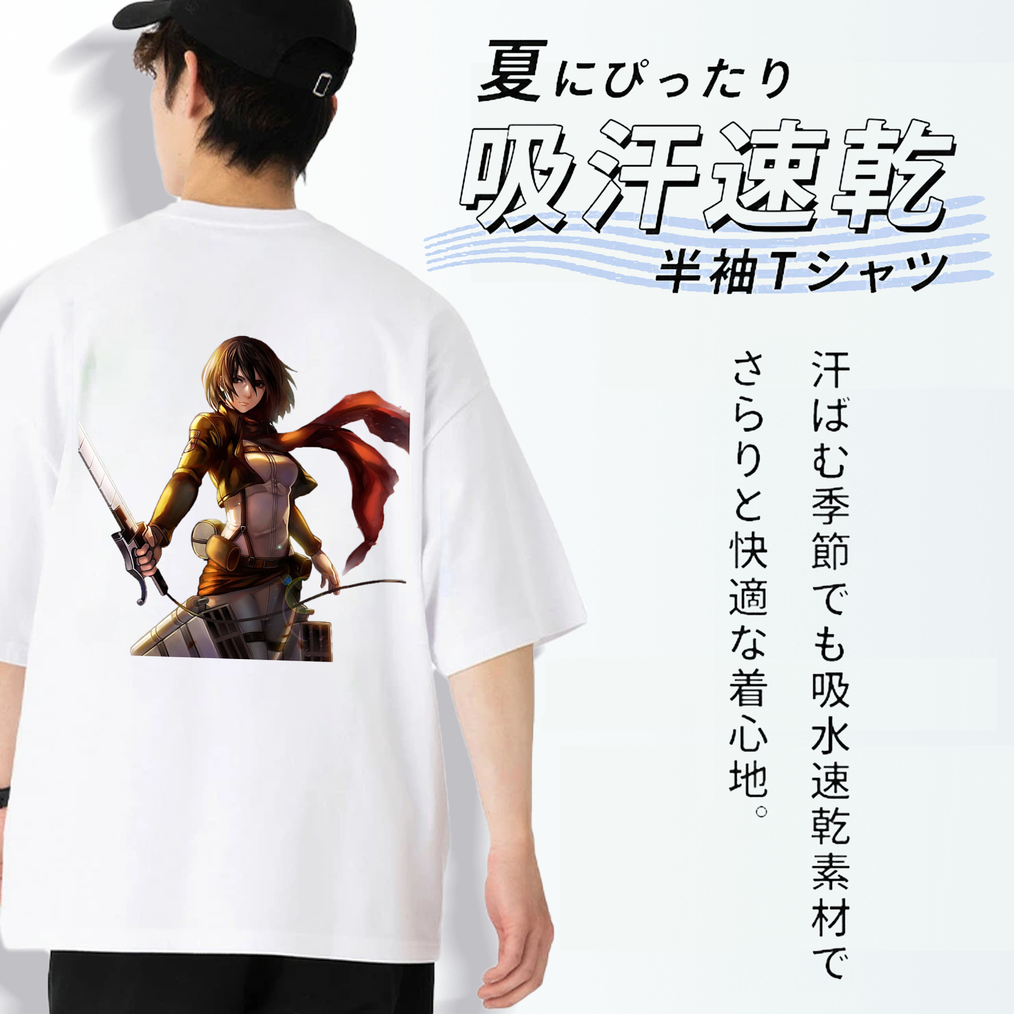 進撃の巨人 ミカサ·アッカーマン Attack on Titan Mikasa Ackerman 綿100％半袖Tシャツ（背面プリント）
