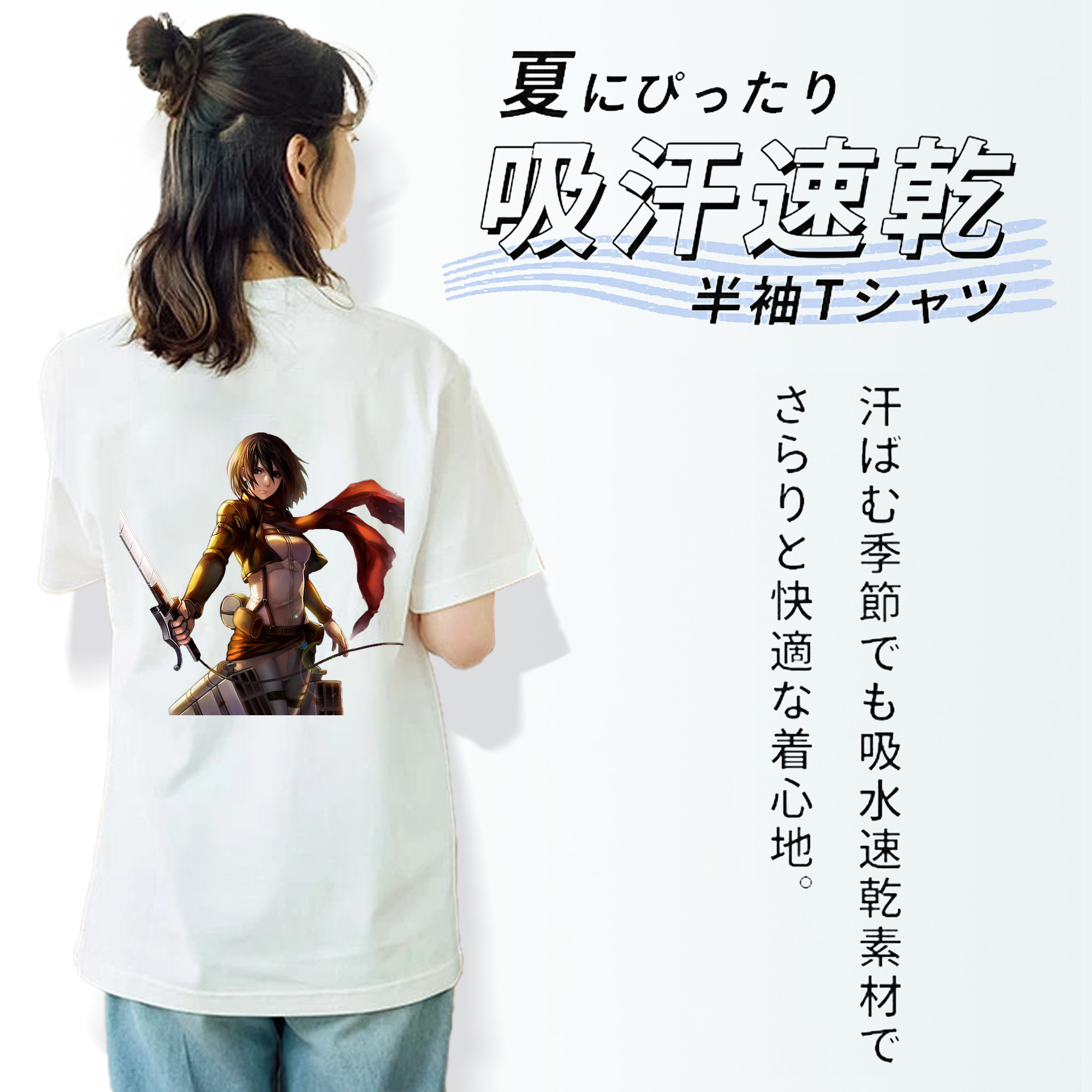 進撃の巨人 ミカサ·アッカーマン Attack on Titan Mikasa Ackerman 綿100％半袖Tシャツ（背面プリント）