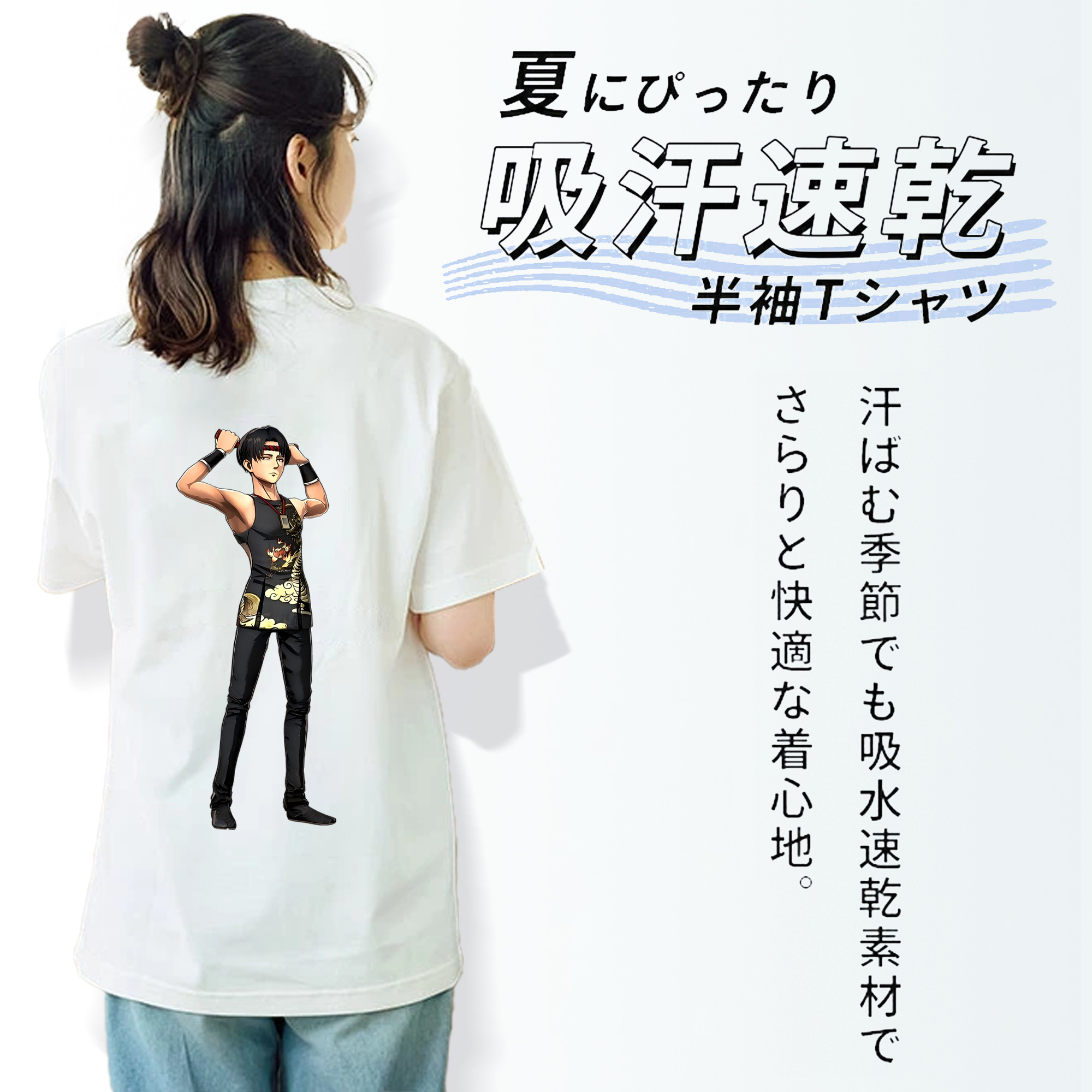 進撃の巨人 リヴァイ·アッカーマン Attack on Titan Levi Ackerman 綿100％半袖Tシャツ（背面プリント）