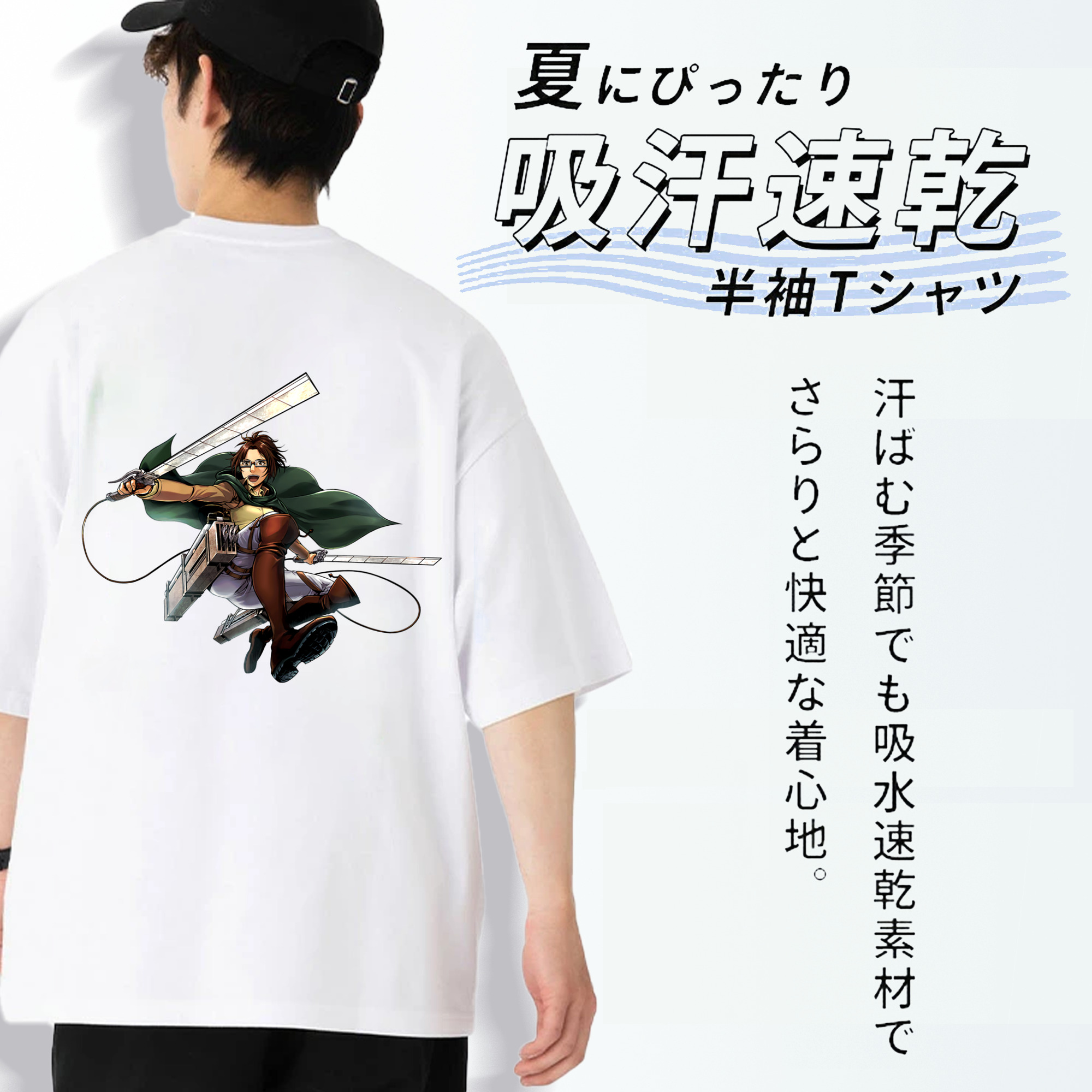 進撃の巨人 ハンジ·ゾエ Attack on Titan Hanji Zoe 綿100％半袖Tシャツ（背面プリント）