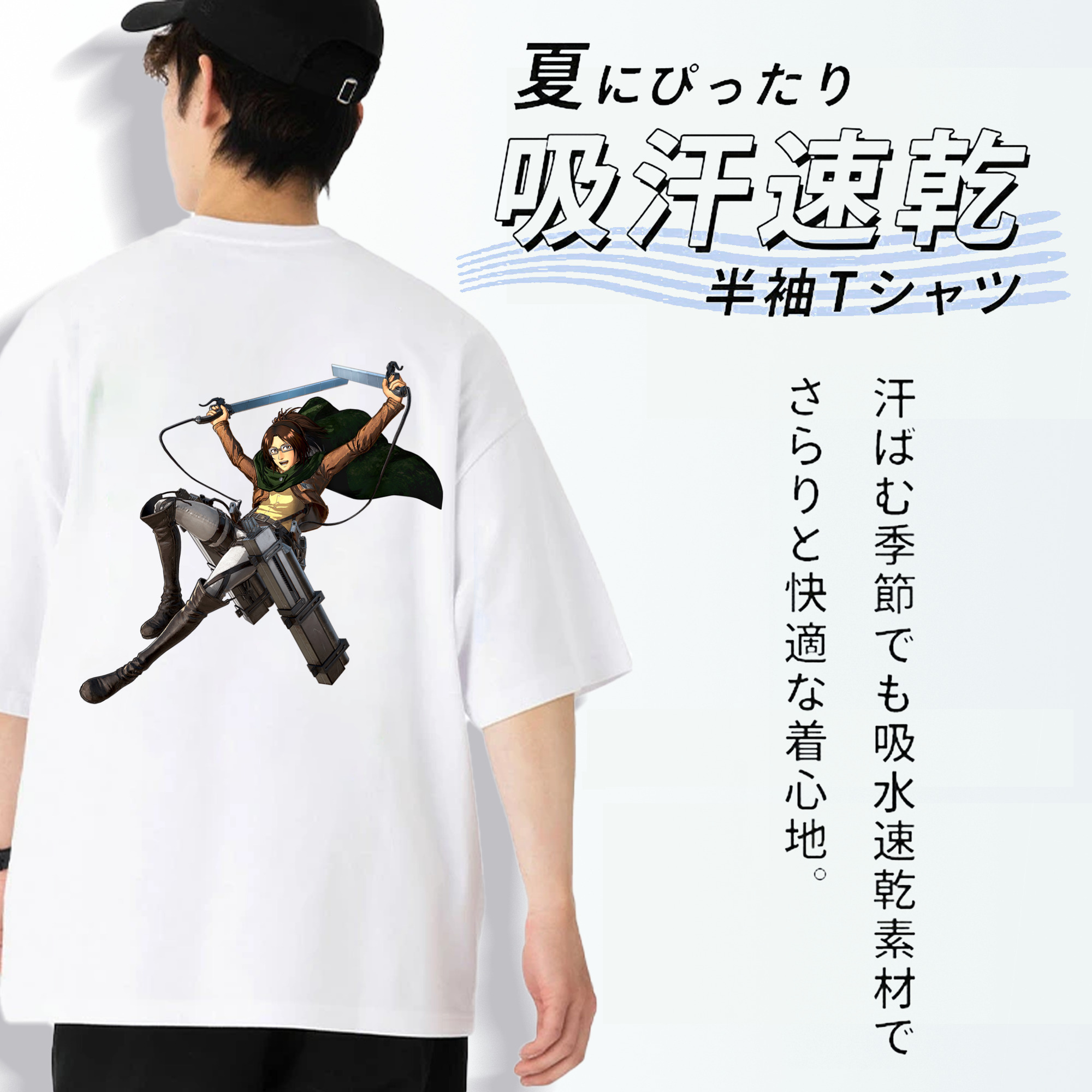 進撃の巨人 ハンジ·ゾエ Attack on Titan Hanji Zoe 綿100％半袖Tシャツ（背面プリント）