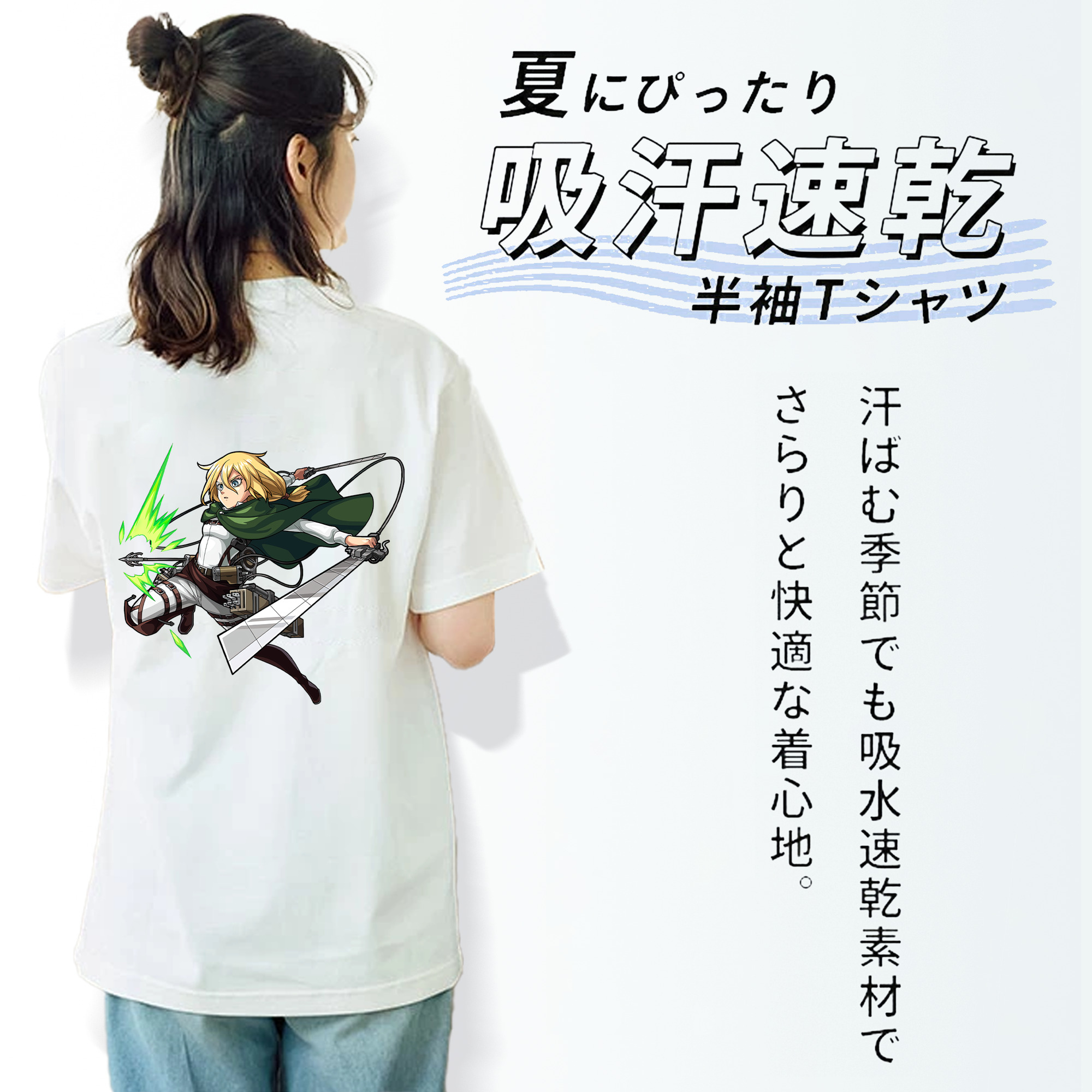 進撃の巨人 クリスタ·レンズ Attack on Titan Christa Lenz 綿100％半袖Tシャツ（背面プリント）