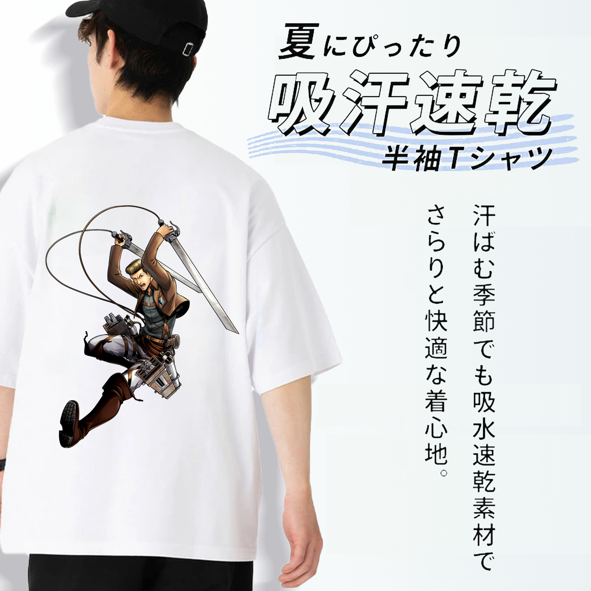 進撃の巨人 Attack on Titan 綿100％半袖Tシャツ（背面プリント）