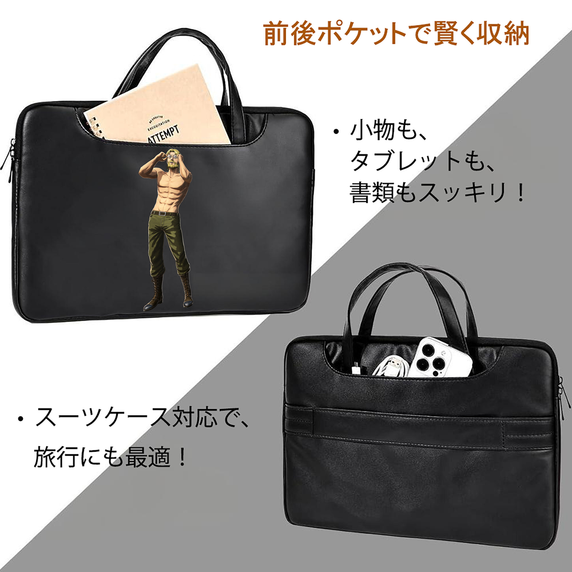 進撃の巨人 Attack on Titan レザーラップトップバッグ　ノートパソコンケース