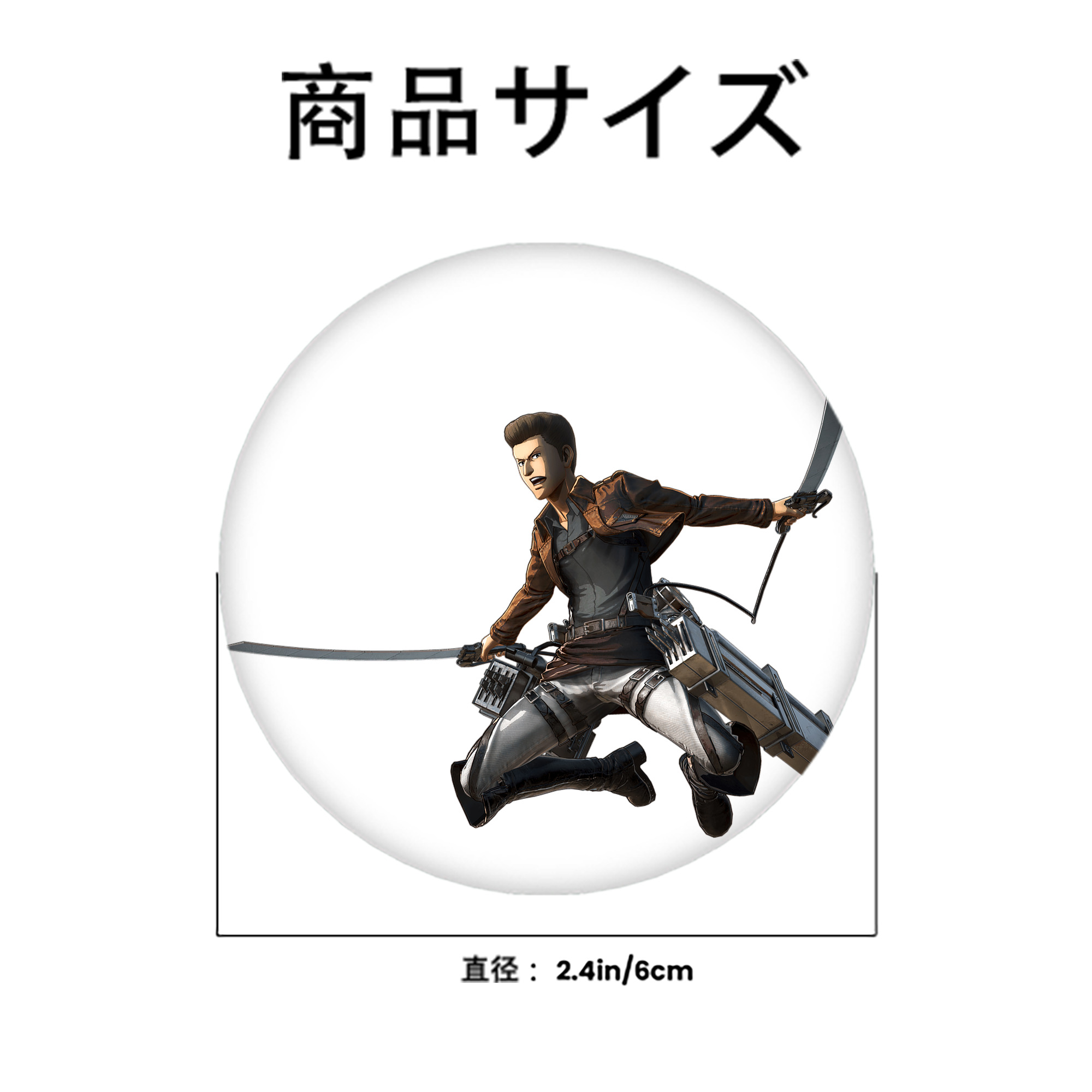 進撃の巨人 Attack on Titan 6cm 缶バッジ 複数セット