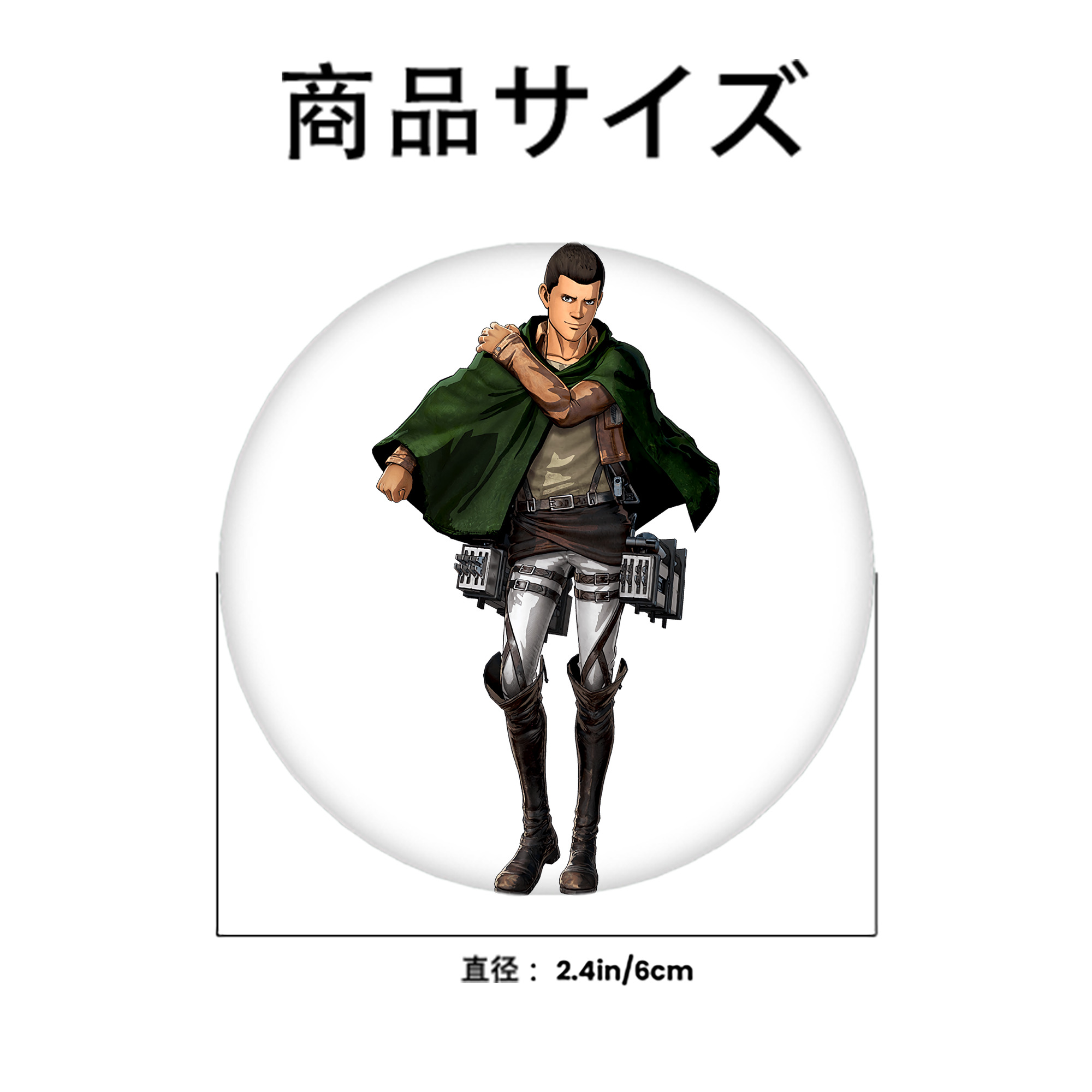 進撃の巨人 Attack on Titan 6cm 缶バッジ 複数セット