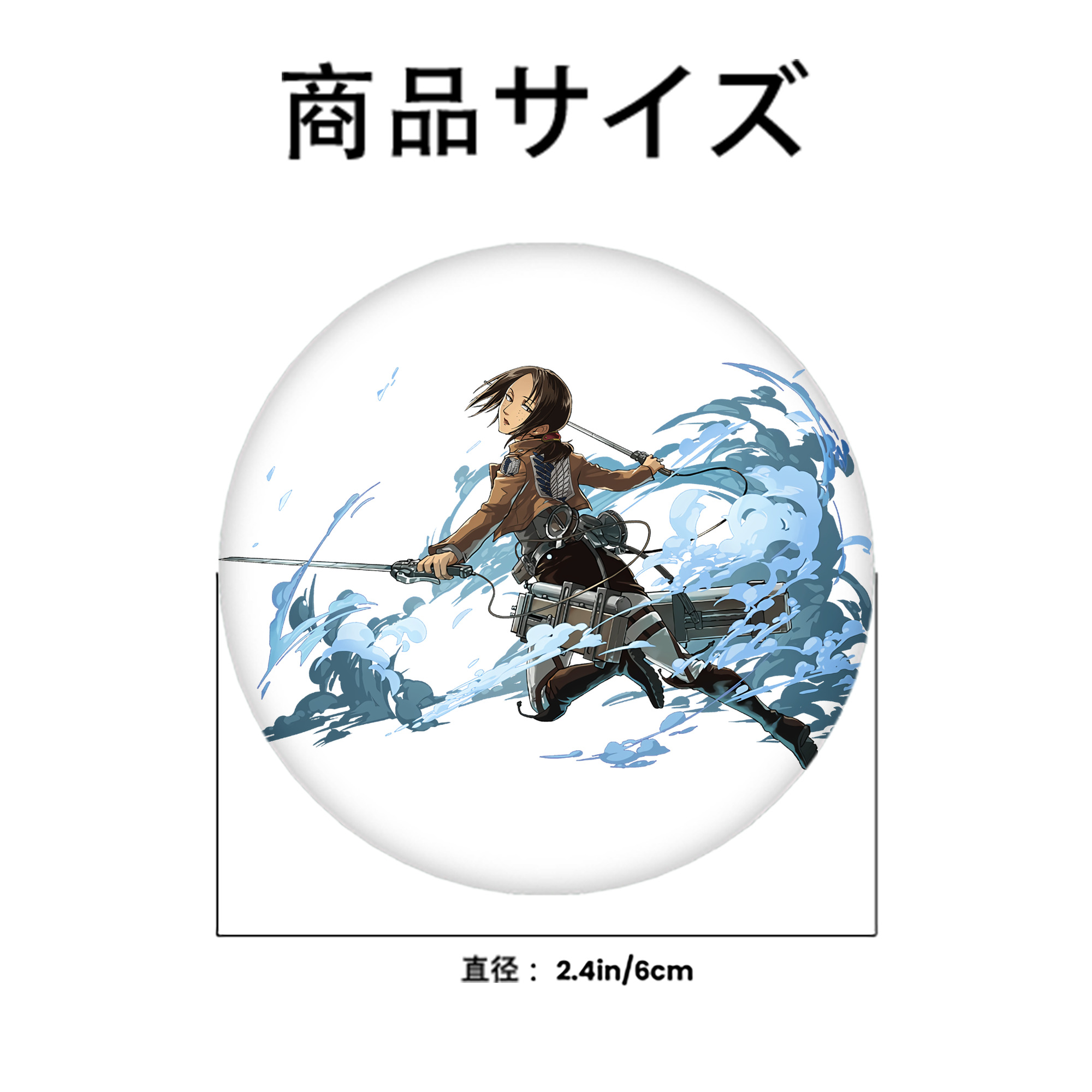 進撃の巨人 Attack on Titan 6cm 缶バッジ 複数セット